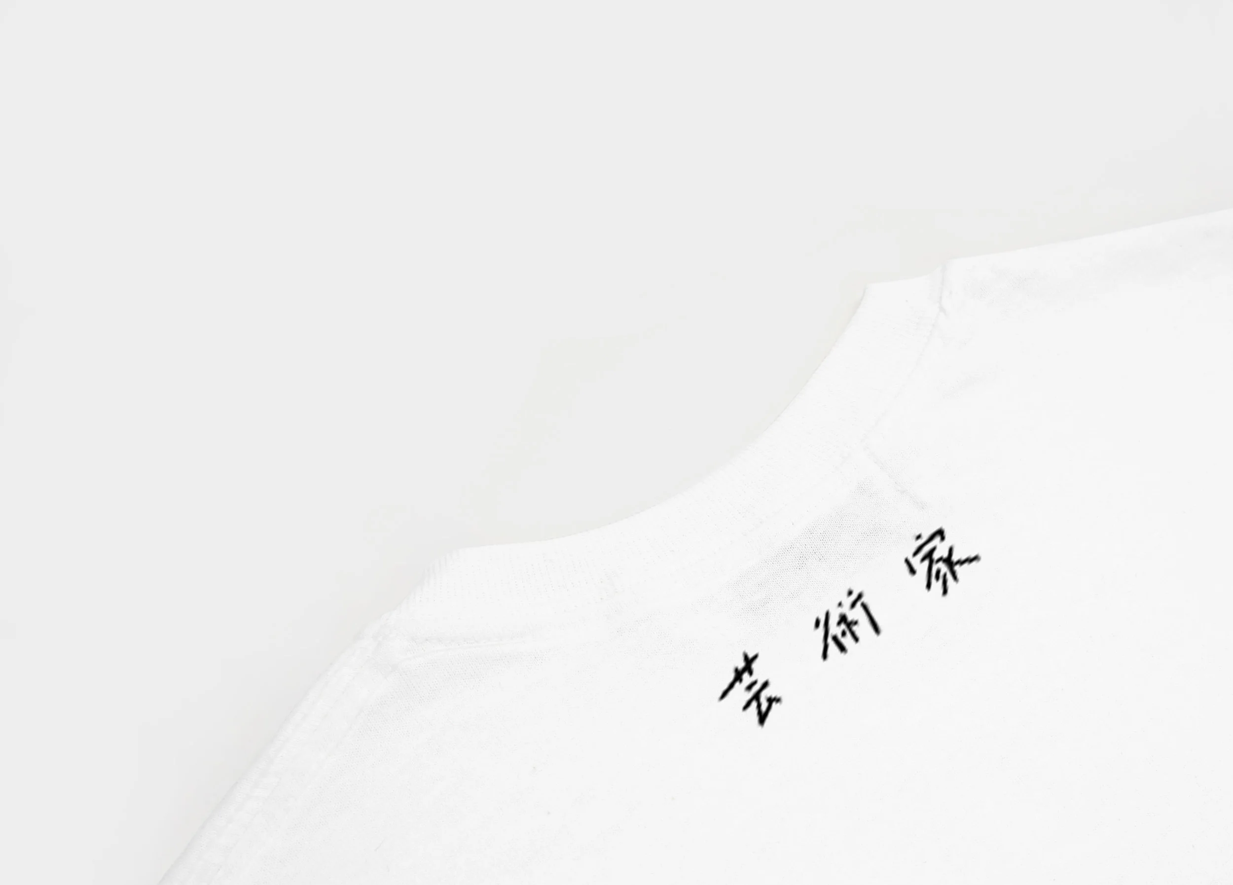 Yu Nagaba 長場雄