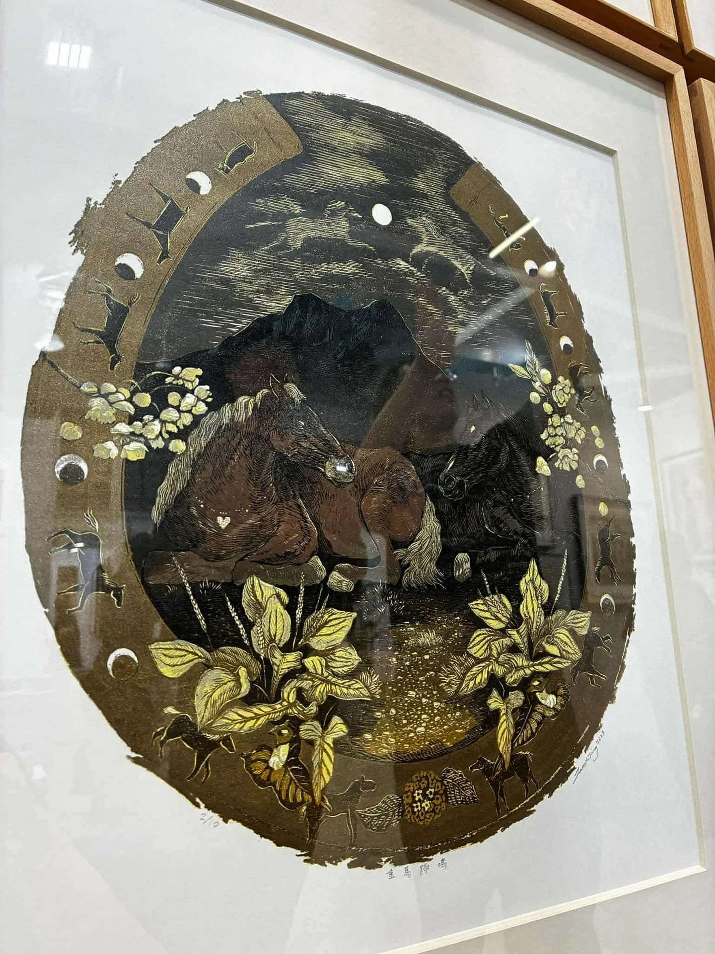 || Art Next Fair 2025 |

〈金馬蹄鳴〉
Wood engraving

2025

Hong Kong PMQ  @artnextexpo 
 2025 Oct16-20

#元創方 #藝術展覽 #hkart #hkartfair #ArtExhibition #ArtNext #新藝潮 #artistoftheday  #printmaker #printmaking