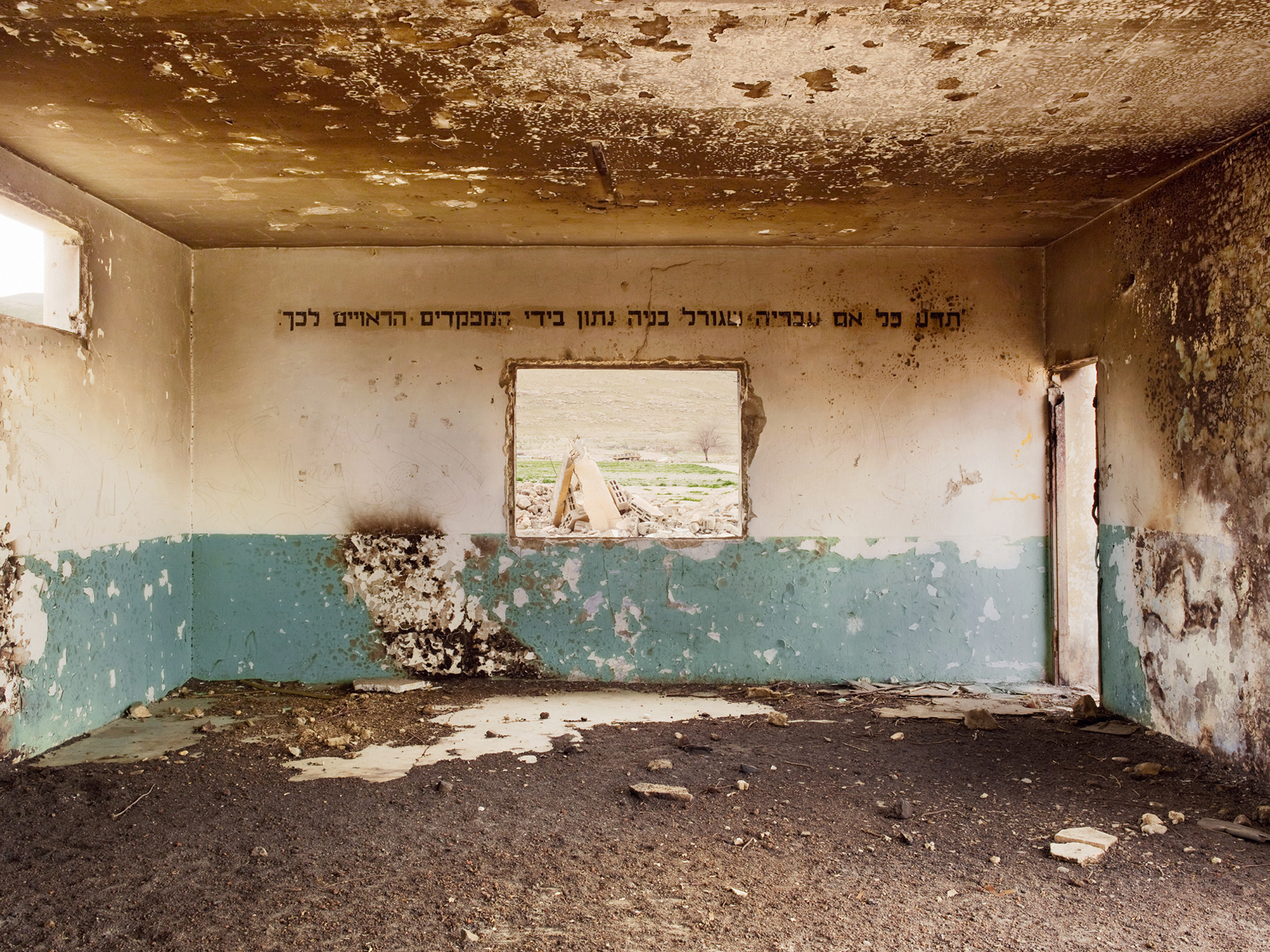 GIDON, DINING ROOM, 2008