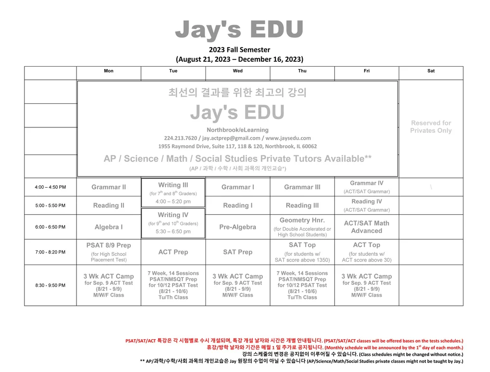 Jay's EDU 2023 Fall Semester class Schedule — Jay's EDU