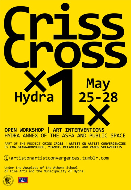 Transart advisor Angeliki Avgitidou will be taking part in the “Criss-Cross: artist on artist convergencies” workshop and final performance...