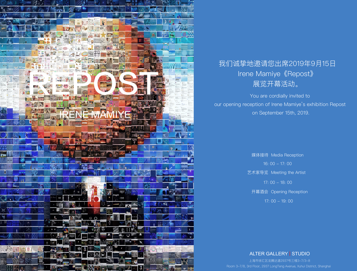 Transartist Irene Mamiye  |  Exhibitions &amp; News