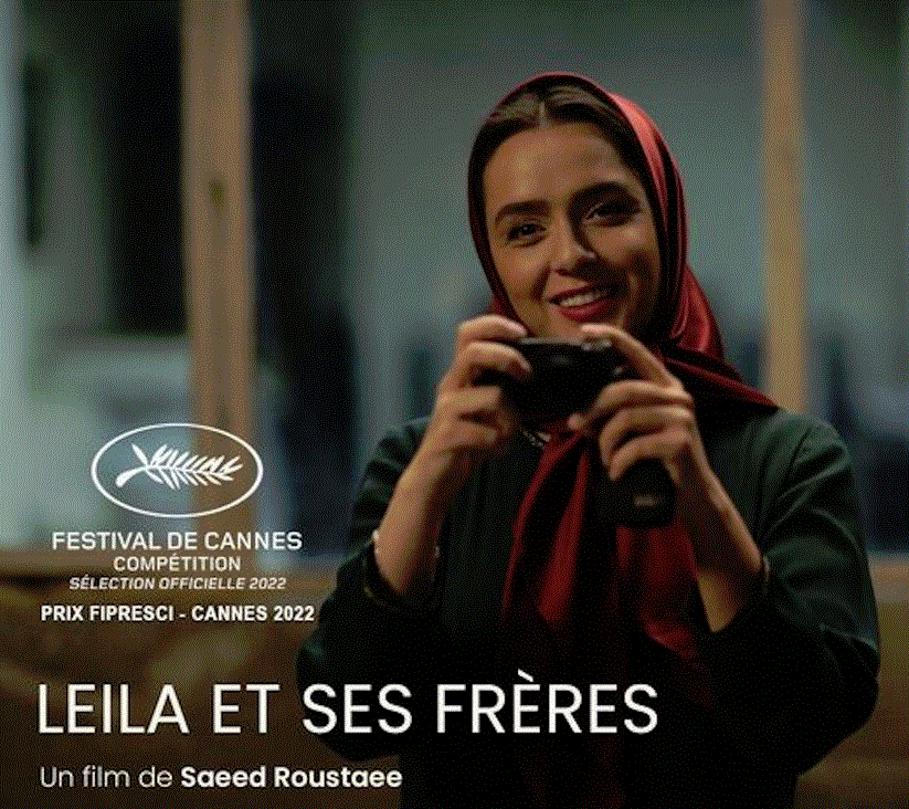 une séance rencontre   "Leila et ses frères"