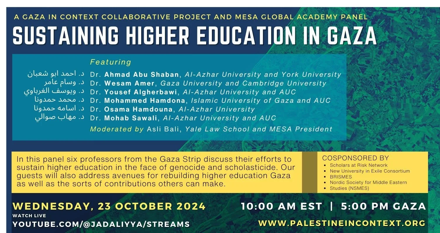 Sustaining Higher Education in Gaza