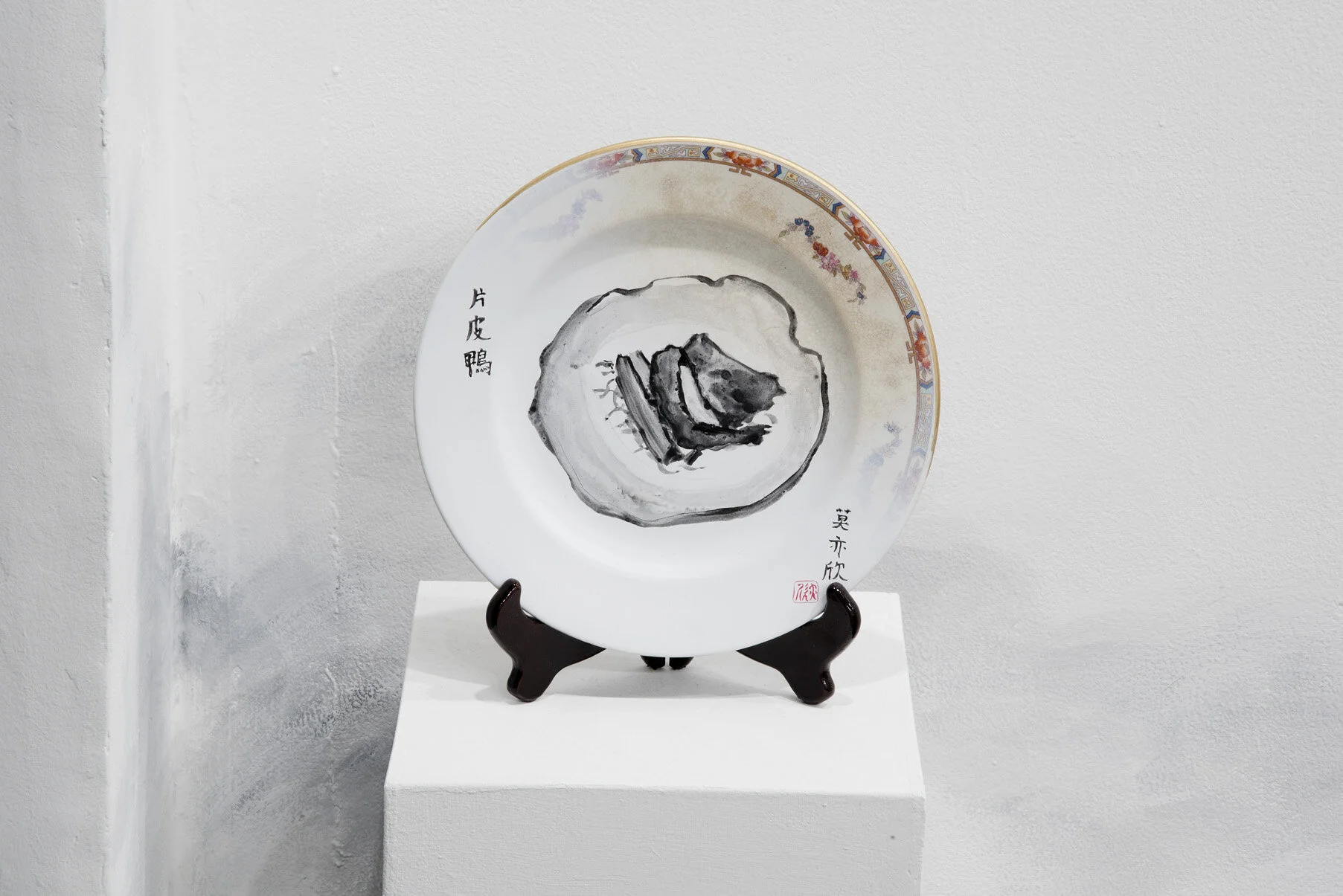 DHP_NoelleMok_FeastForTheBlackHairedMaiden_ED007_002