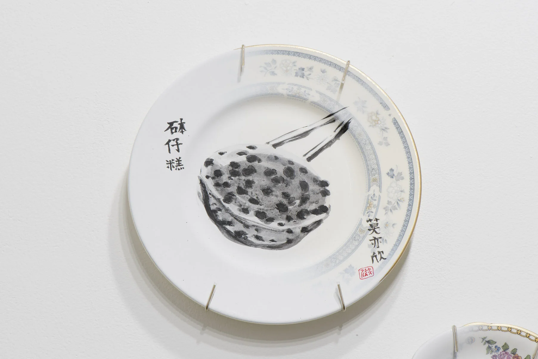 DHP_NoelleMok_FeastForTheBlackHairedMaiden_ED007_007