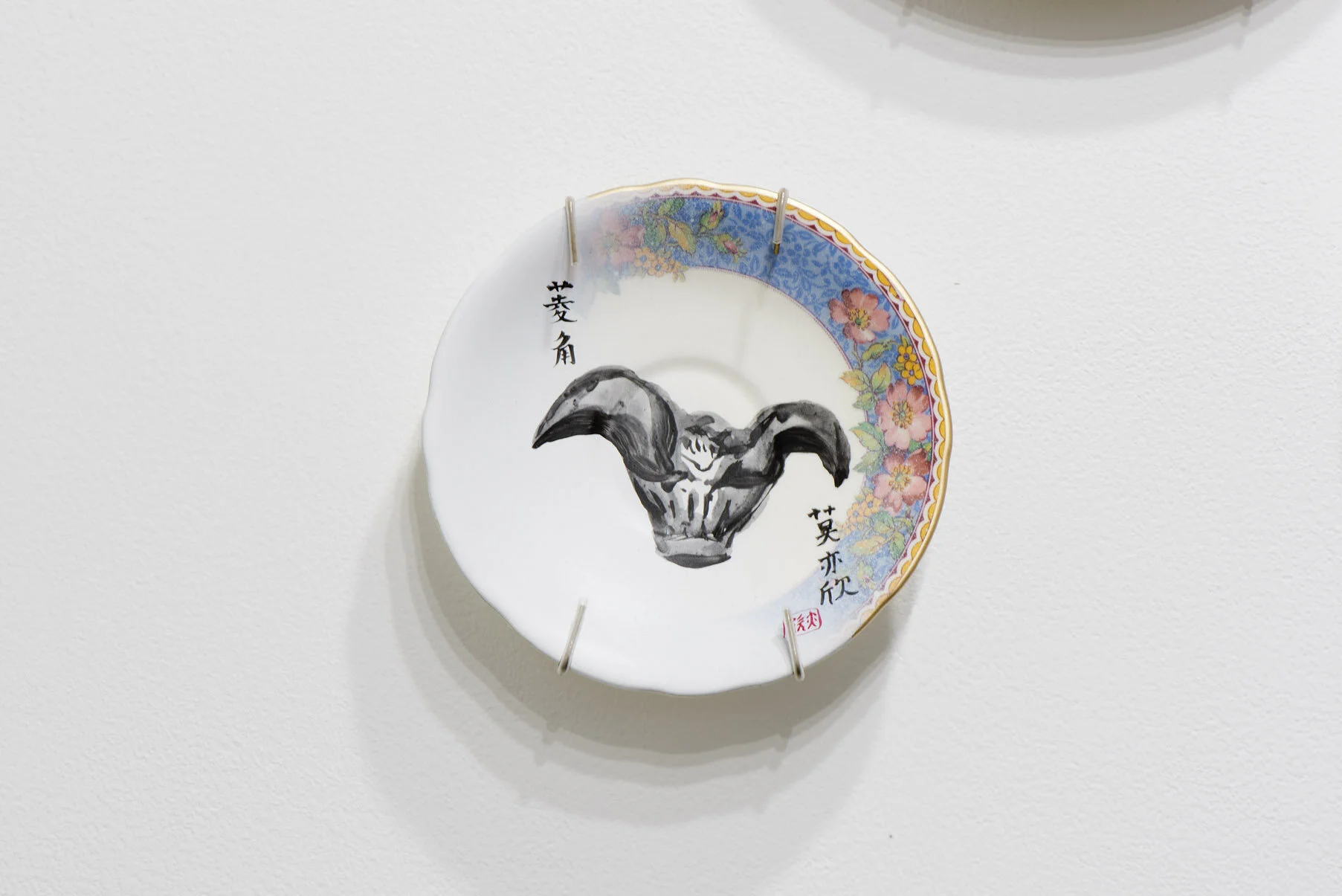 DHP_NoelleMok_FeastForTheBlackHairedMaiden_ED007_008