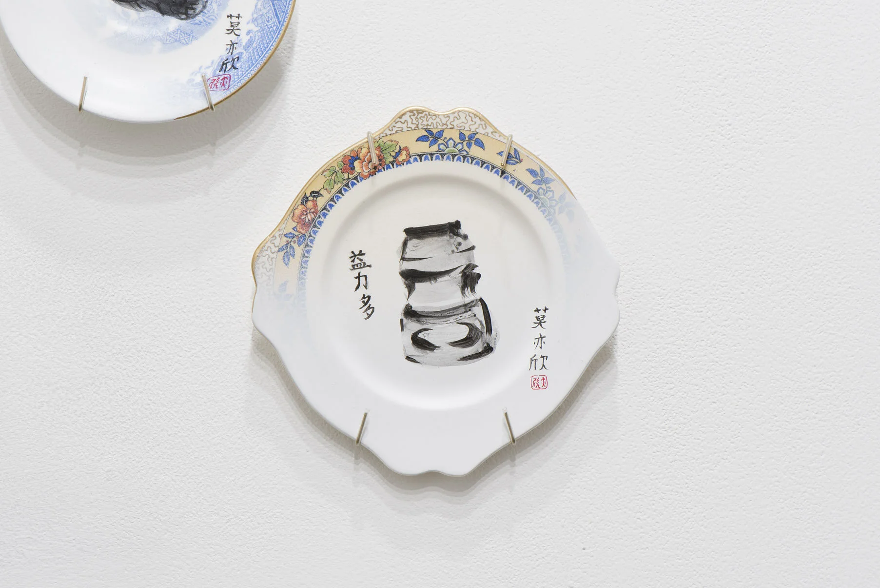 DHP_NoelleMok_FeastForTheBlackHairedMaiden_ED007_010