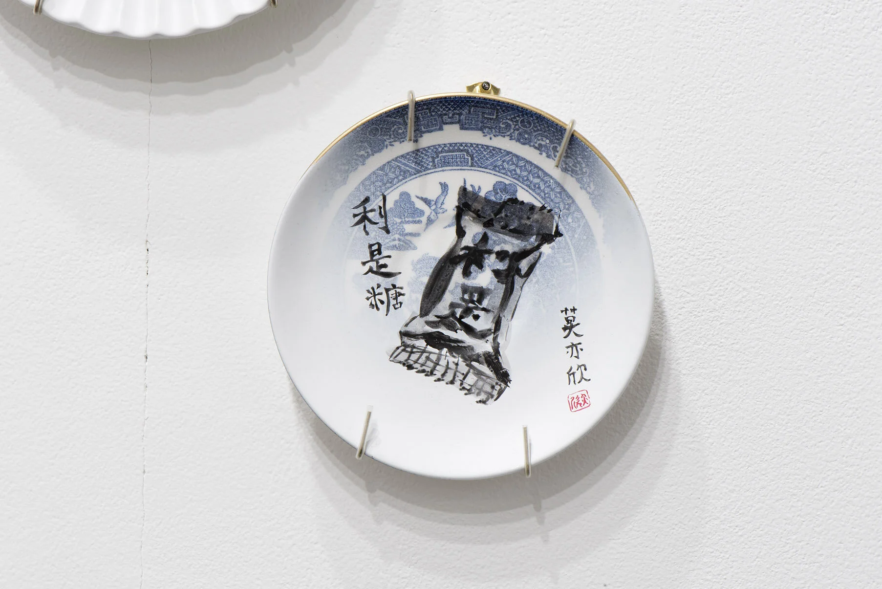 DHP_NoelleMok_FeastForTheBlackHairedMaiden_ED007_011