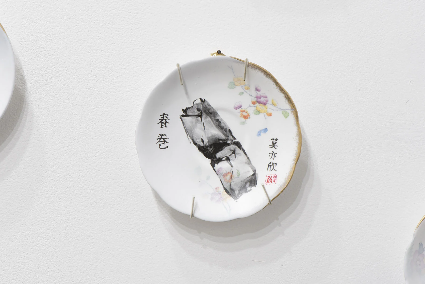 DHP_NoelleMok_FeastForTheBlackHairedMaiden_ED007_012