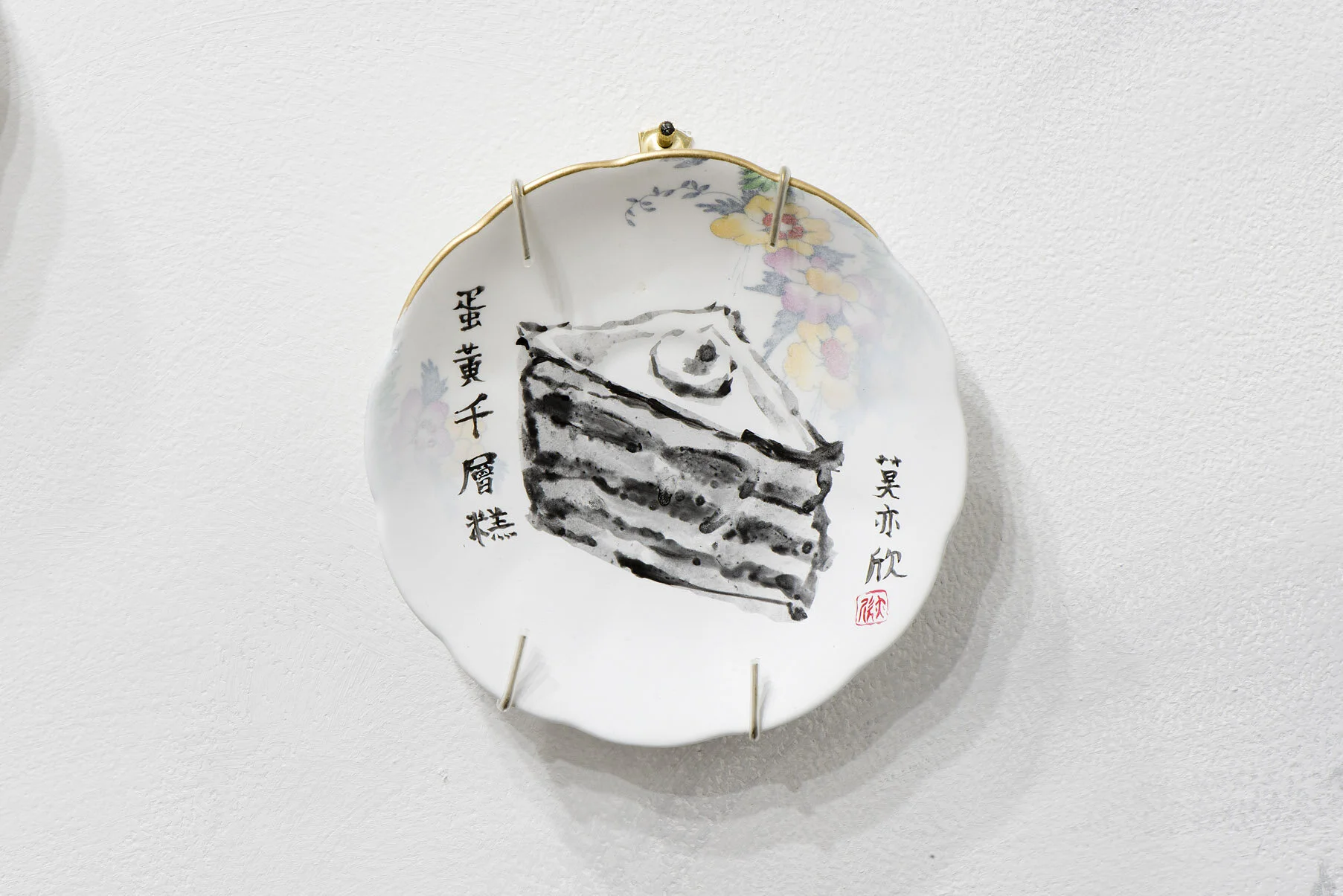 DHP_NoelleMok_FeastForTheBlackHairedMaiden_ED007_013