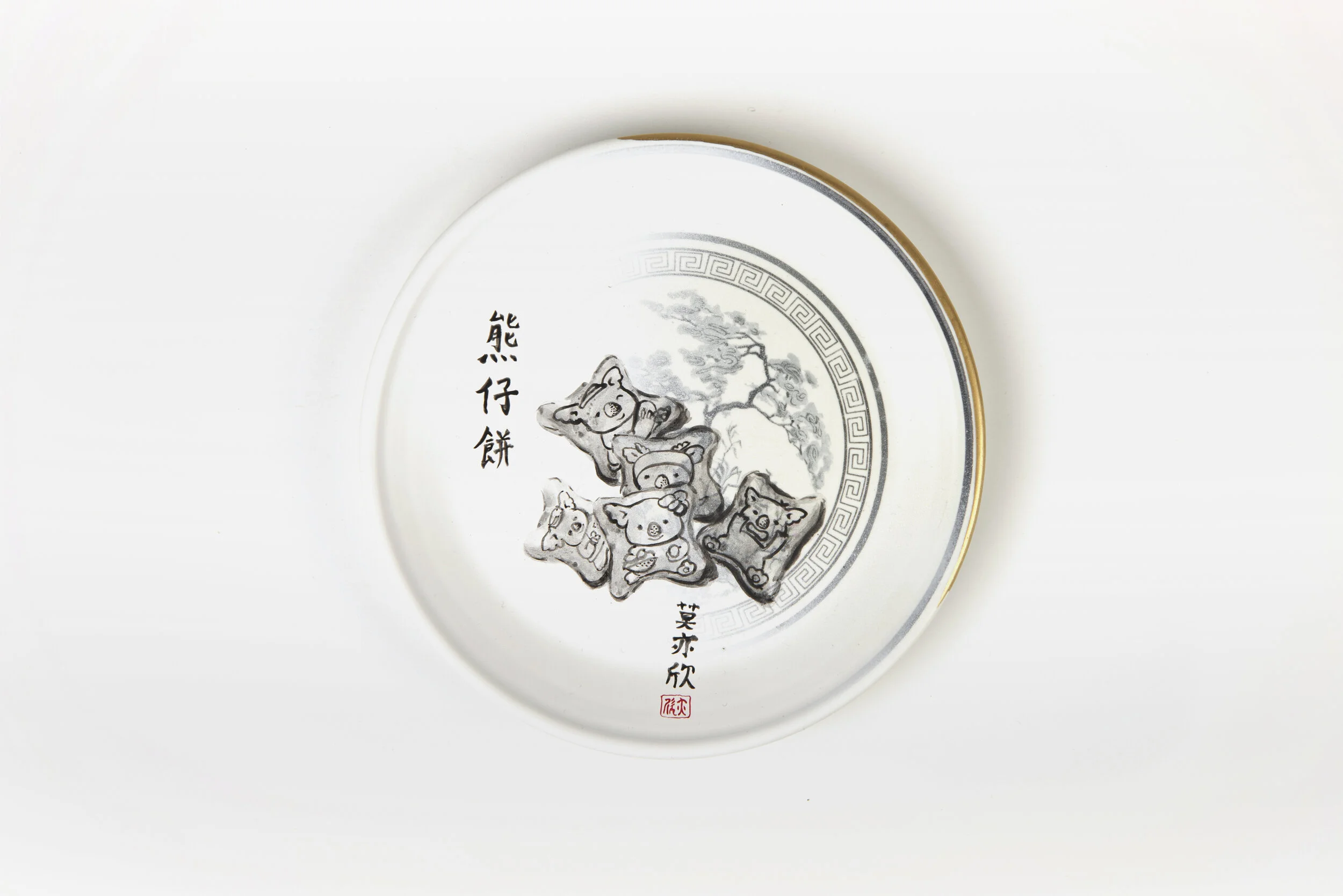 DHP_NoelleMok_FeastForTheBlackHairedMaiden_ED007_017