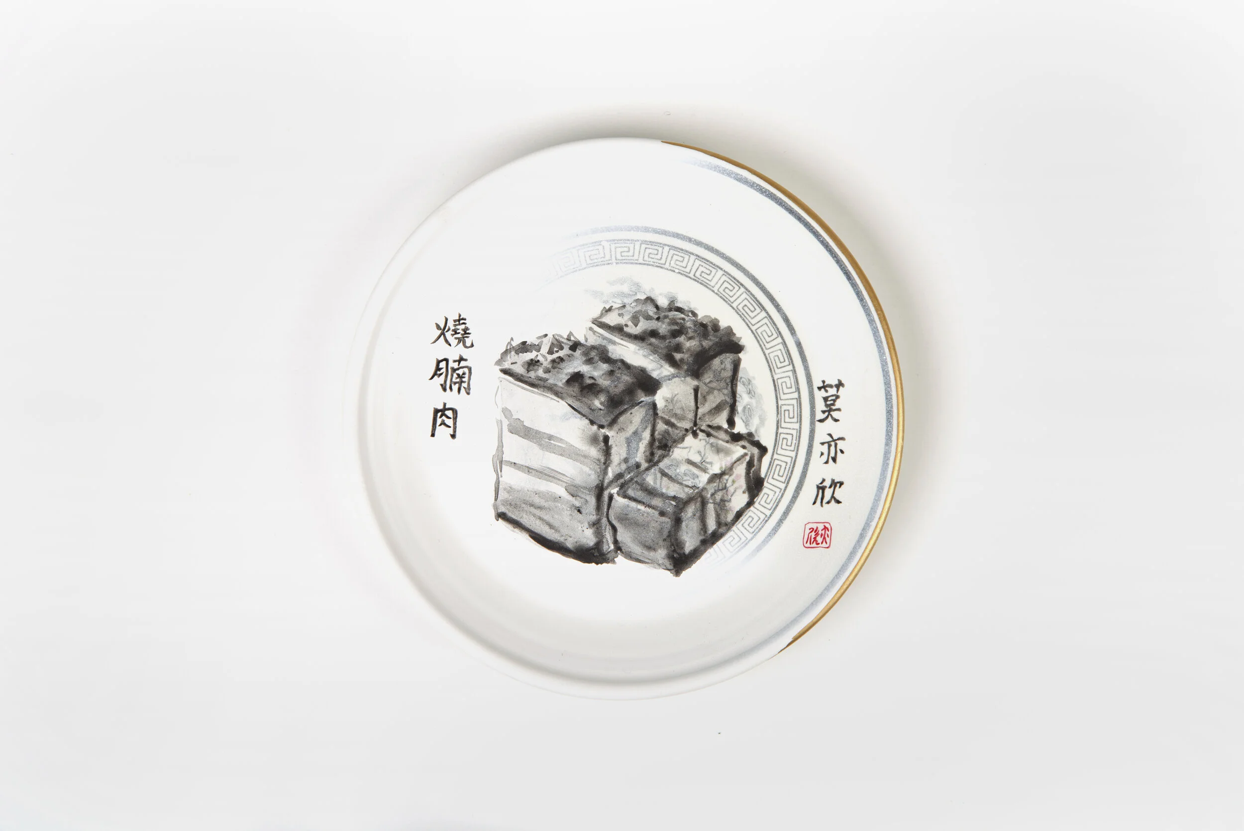 DHP_NoelleMok_FeastForTheBlackHairedMaiden_ED007_016