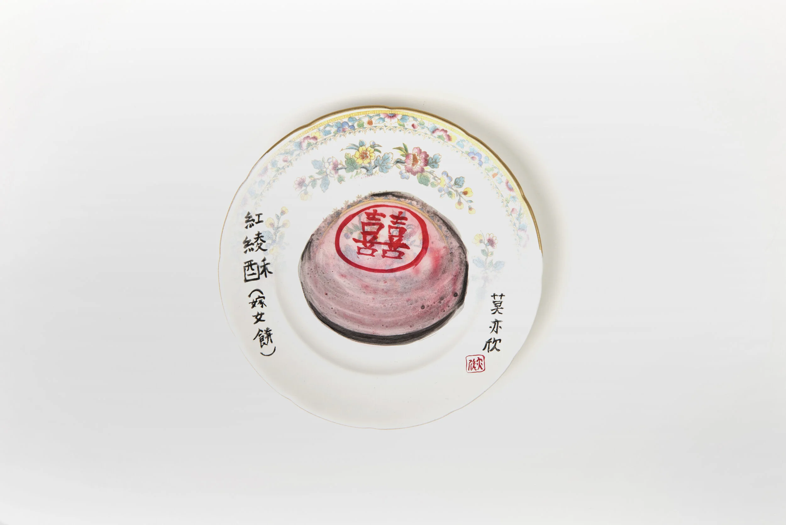 DHP_NoelleMok_FeastForTheBlackHairedMaiden_ED007_022