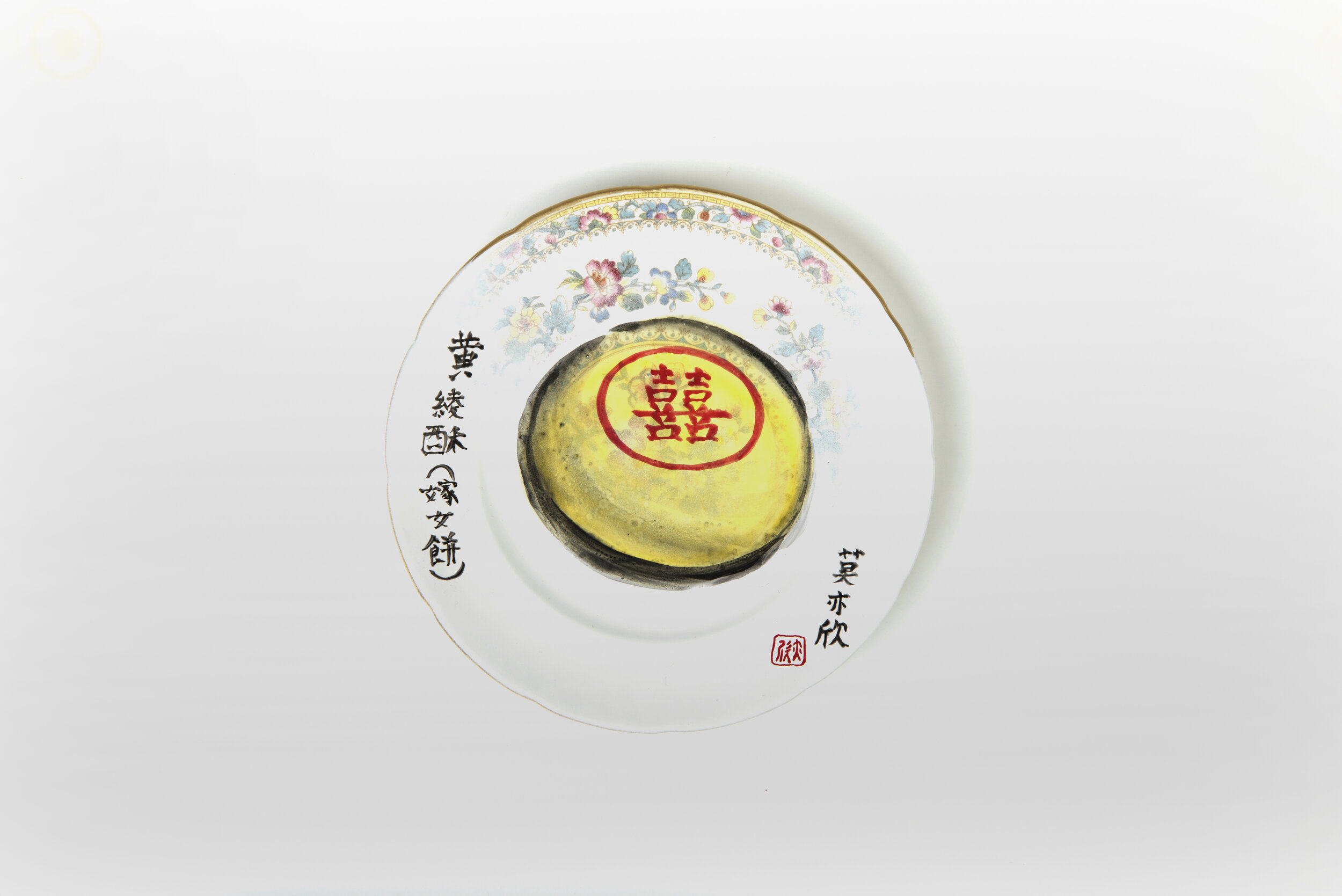 DHP_NoelleMok_FeastForTheBlackHairedMaiden_ED007_023