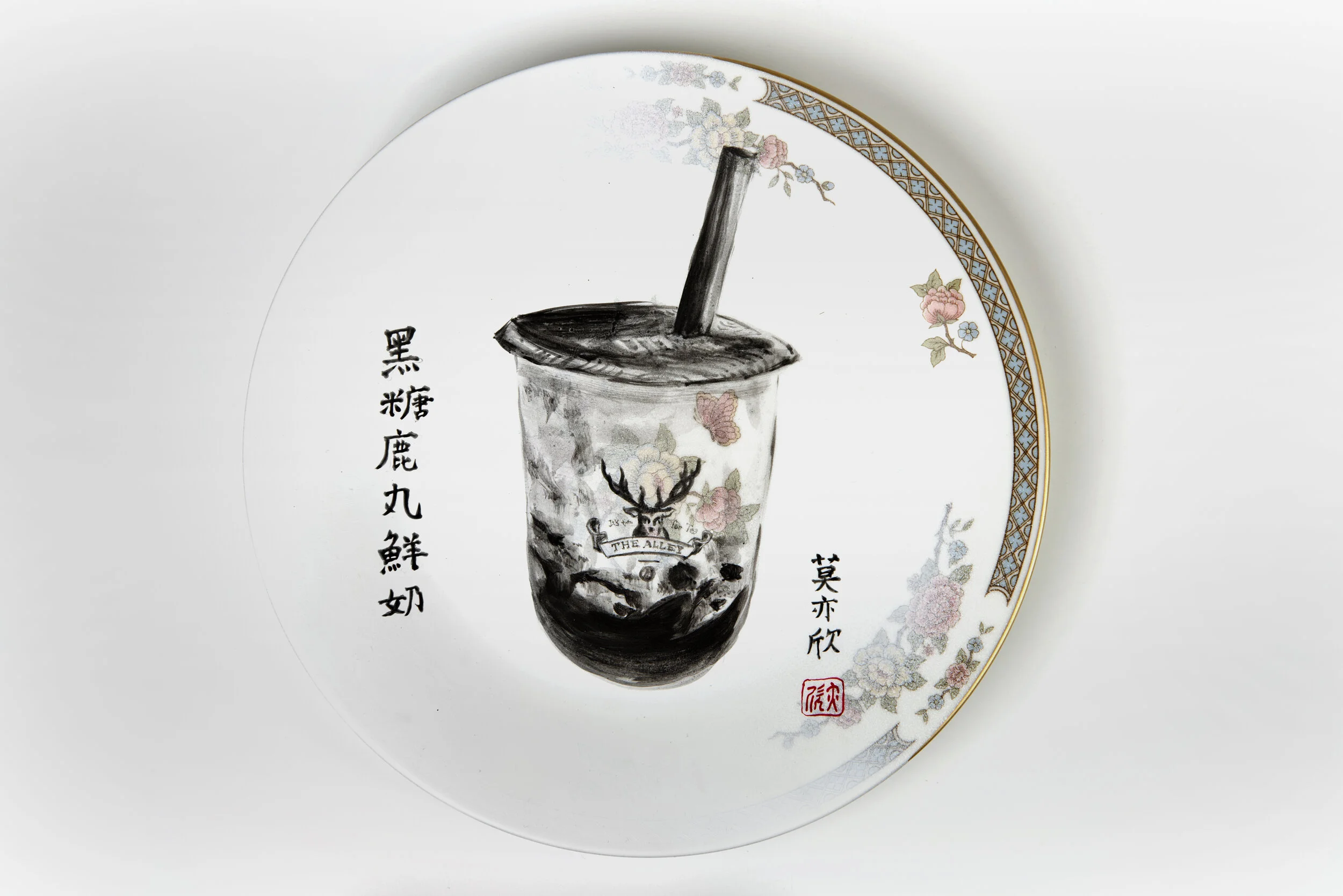 DHP_NoelleMok_FeastForTheBlackHairedMaiden_ED007_025