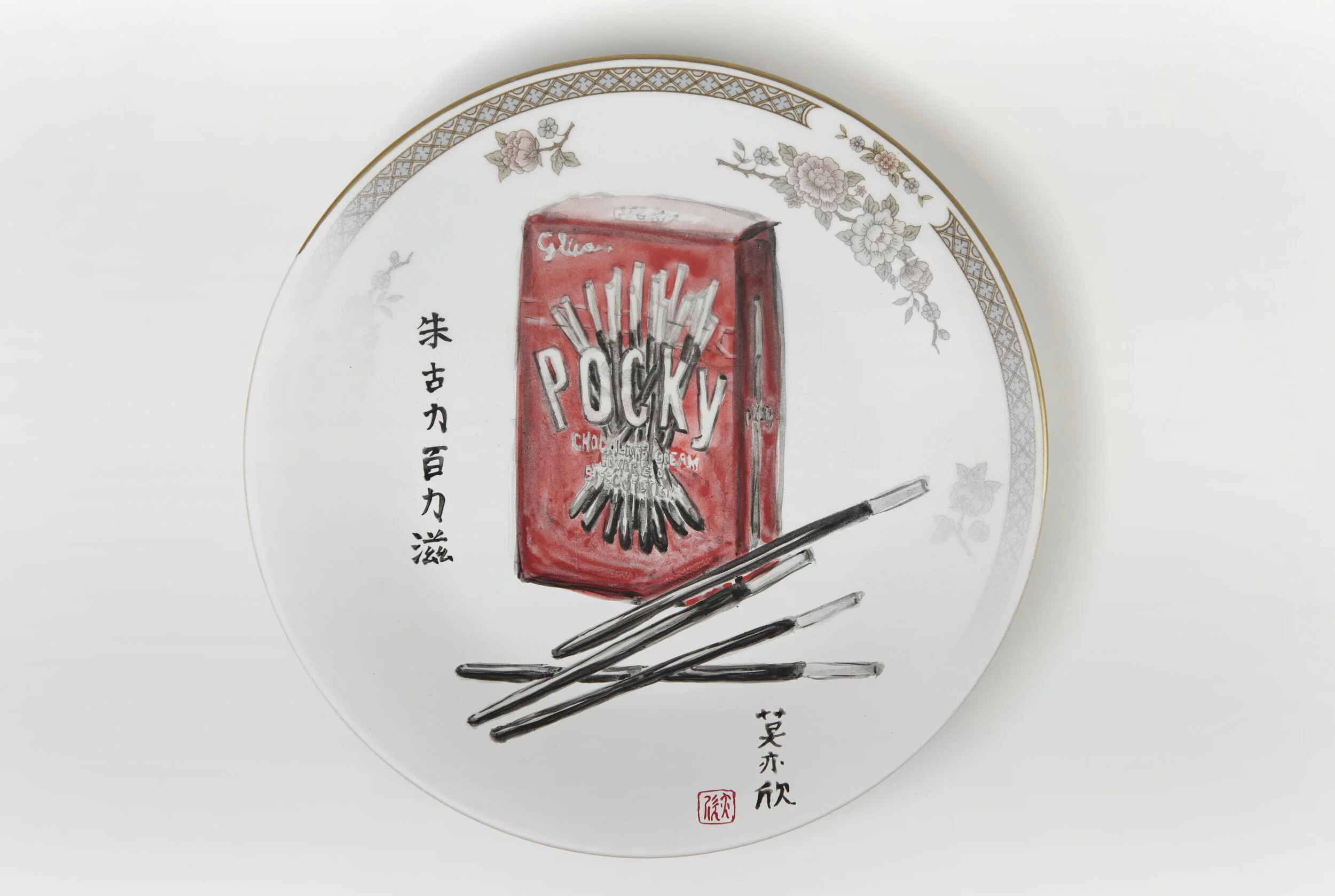 DHP_NoelleMok_FeastForTheBlackHairedMaiden_ED007_026