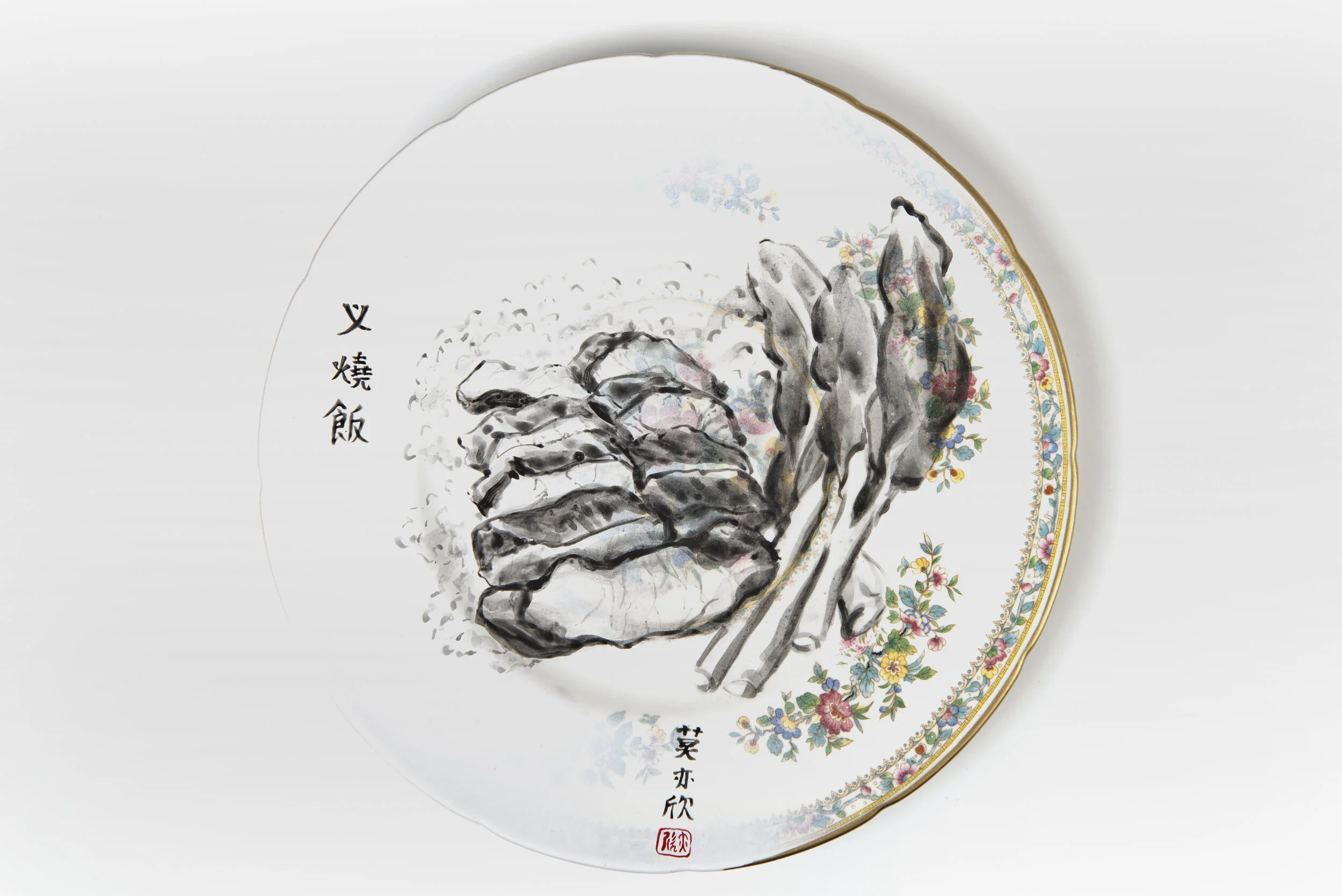 DHP_NoelleMok_FeastForTheBlackHairedMaiden_ED007_027