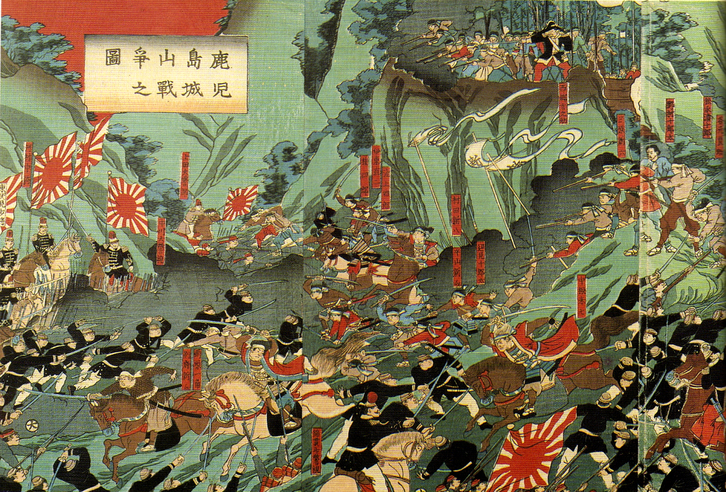 Battle of Shiroyama, Kagoshima Museum