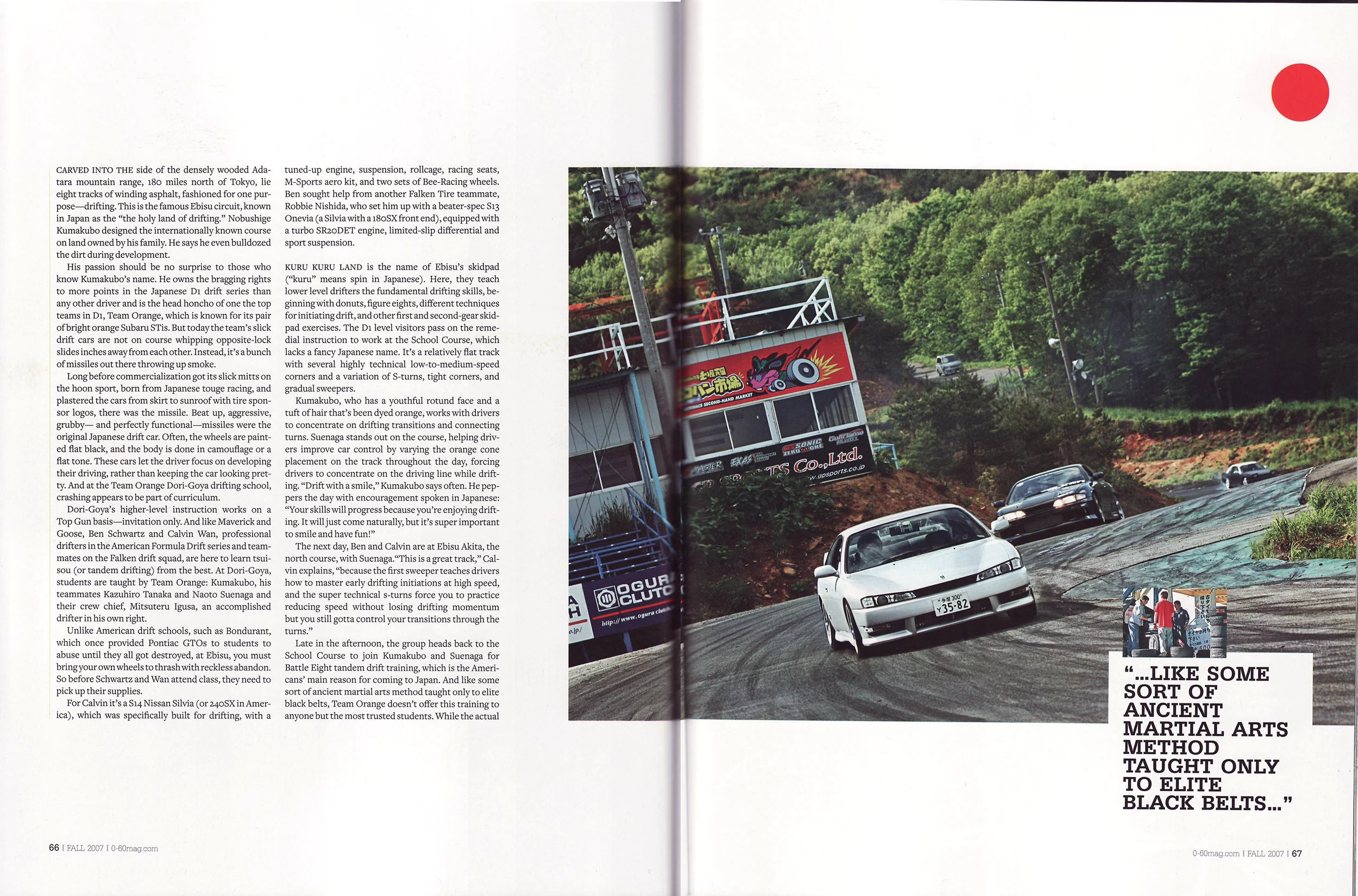 0-60_Ebisu_Spread2_3000.jpg