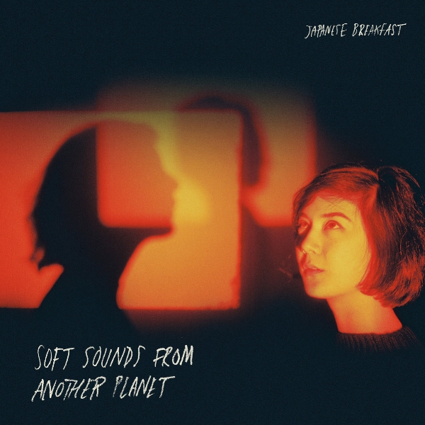 soft sounds from another planet.jpg