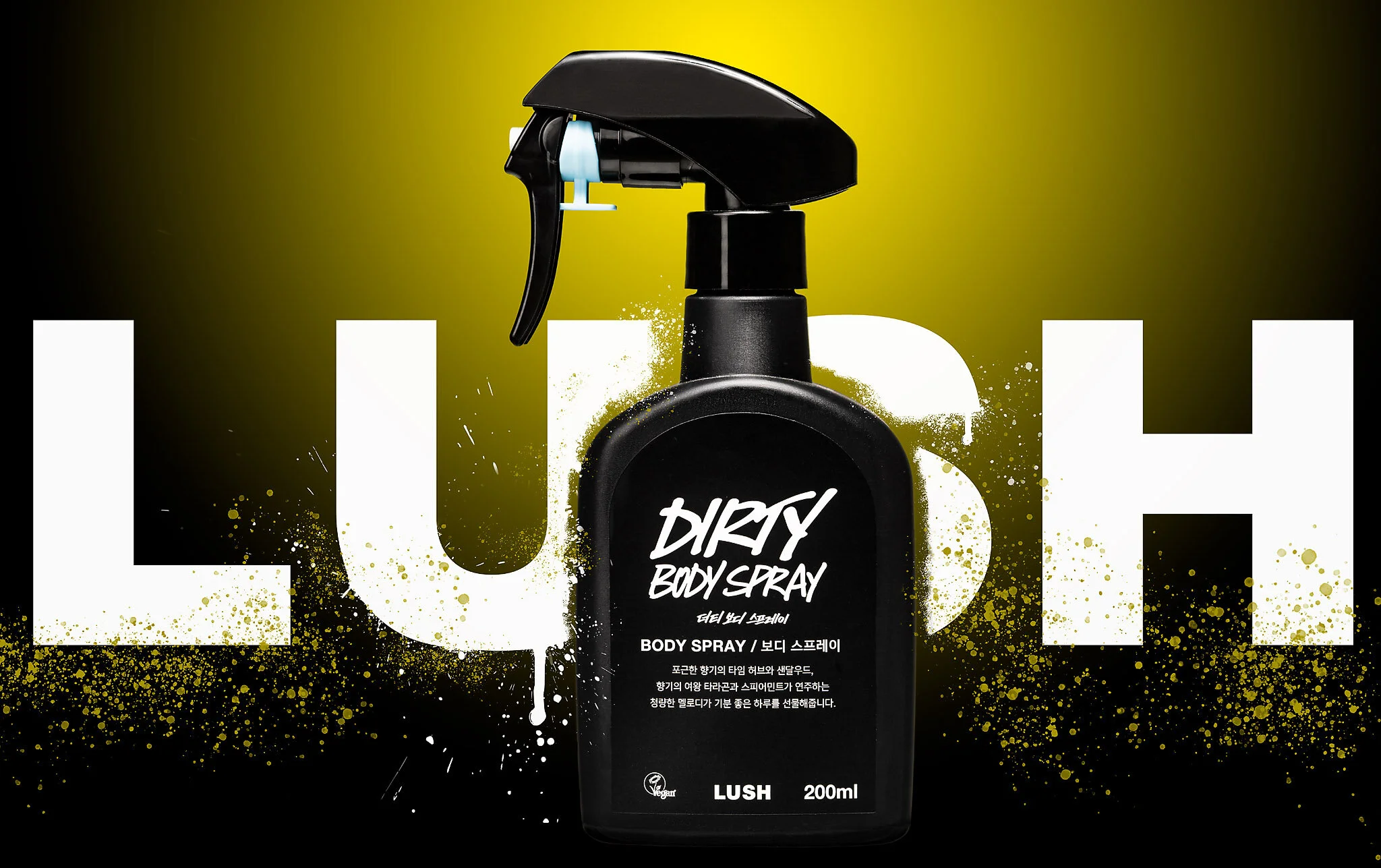 lush-s.jpg