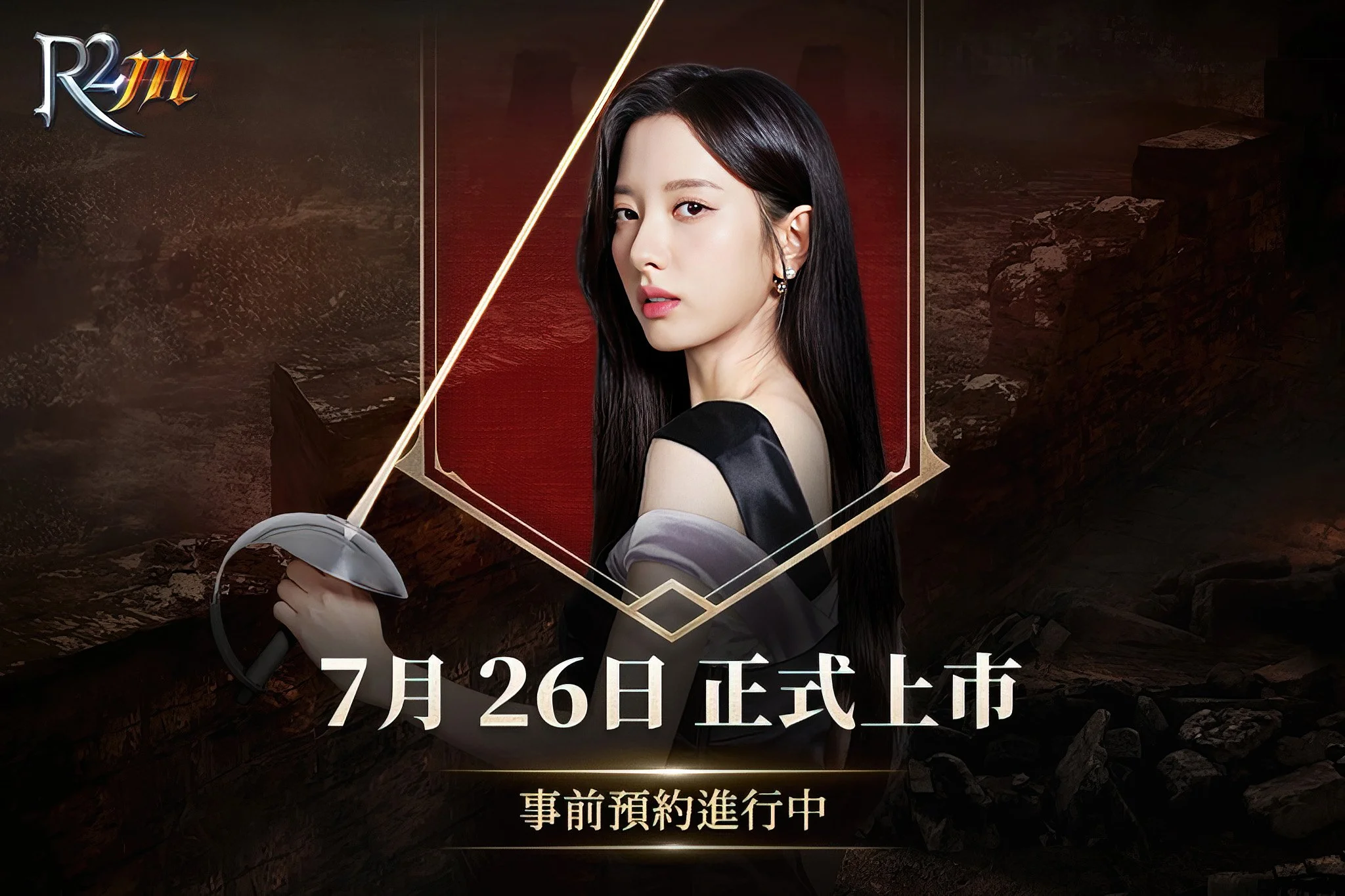 R2M 보나 01s.jpg