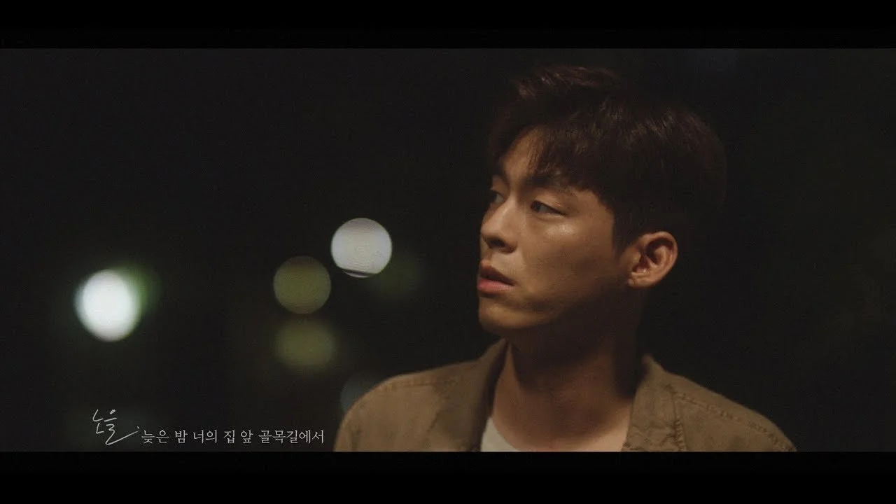 [MV] Noel(노을) _ Late Night(늦은 밤 너의 집 앞 골목길에서)