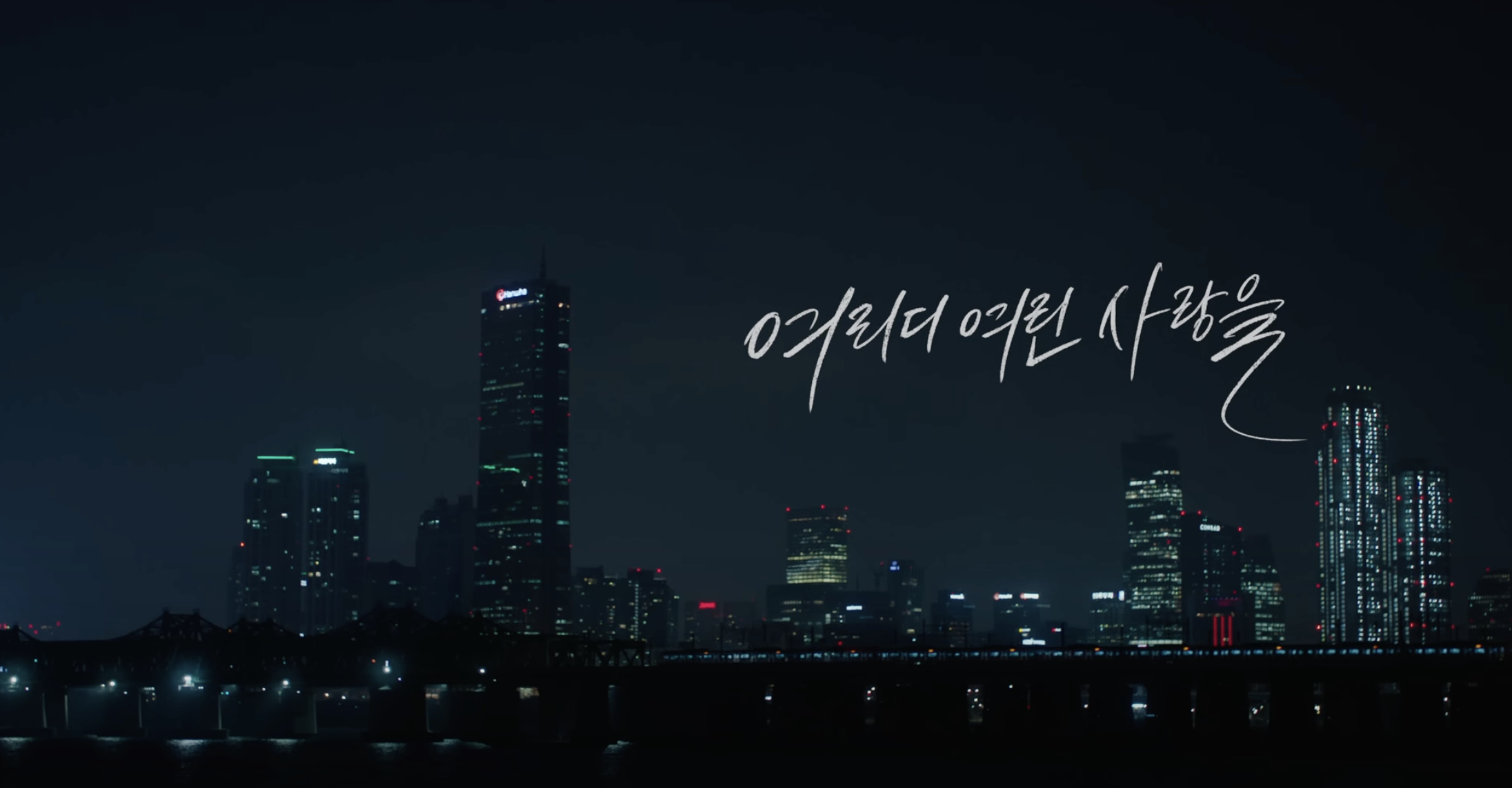 [MV] 김재중(KimJaeJoong) - 여리디여린 사랑을(Tender love)