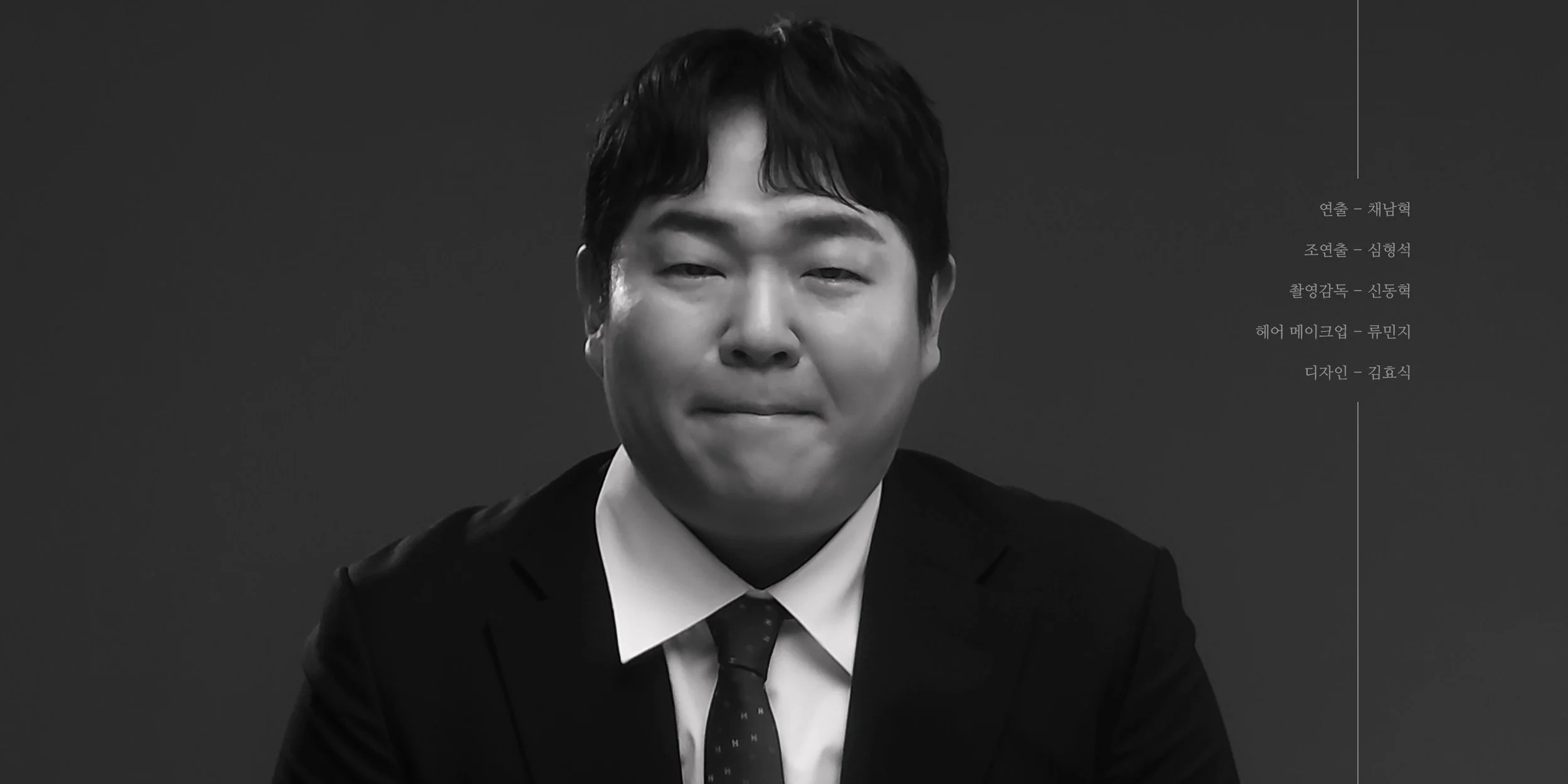 [Special Video] 김범수 - 나이 Prod.채남혁/Actor.문상훈