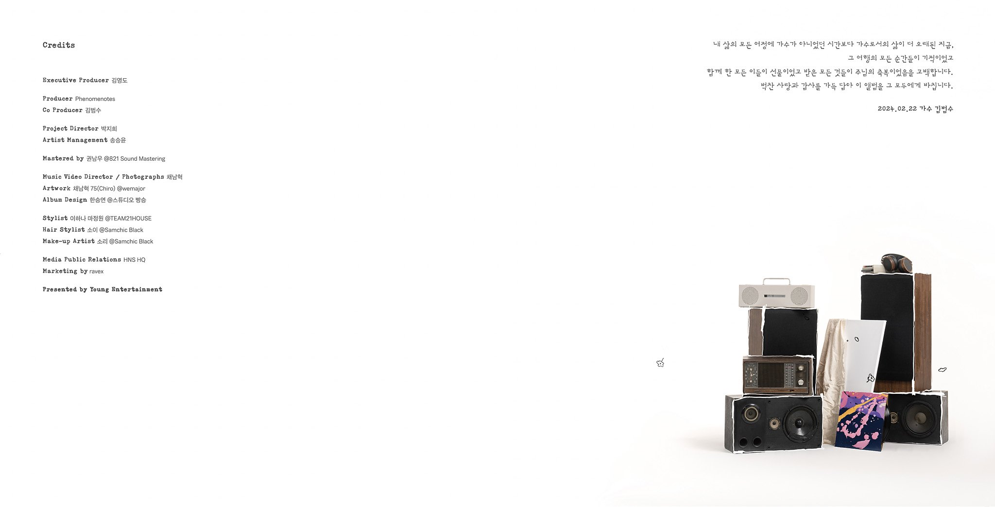 end page_full copy.jpg