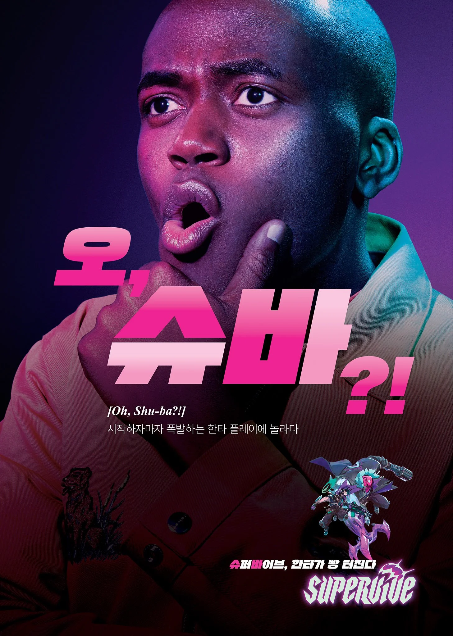 슈바 조나단_포스터 B_420x594-2 copy.jpg