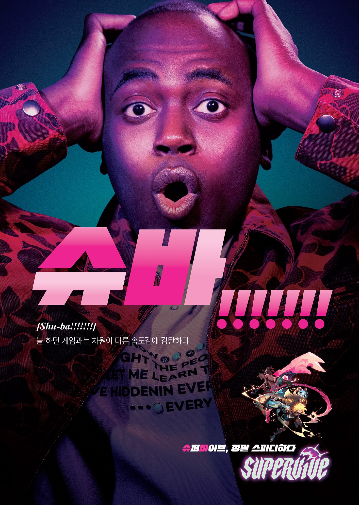 슈바 조나단_포스터 C_420x594-2 copy.jpg