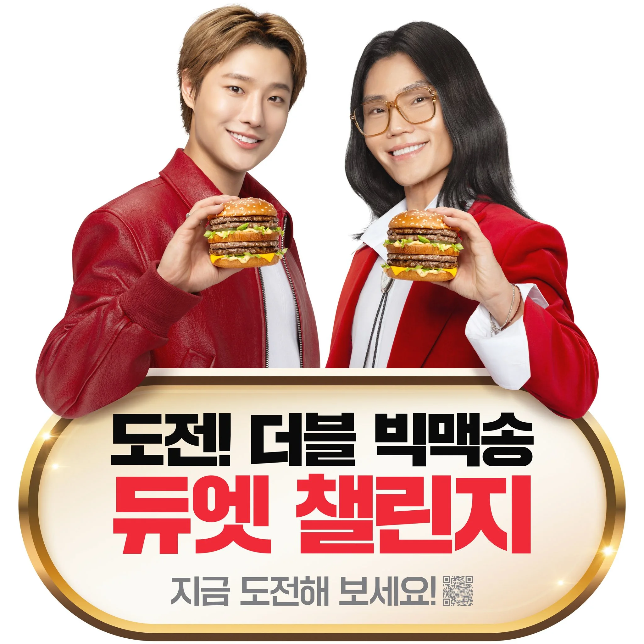 맥도날드 매장 데칼 이미지_600x600_최종 출고용 v2 copy.jpg