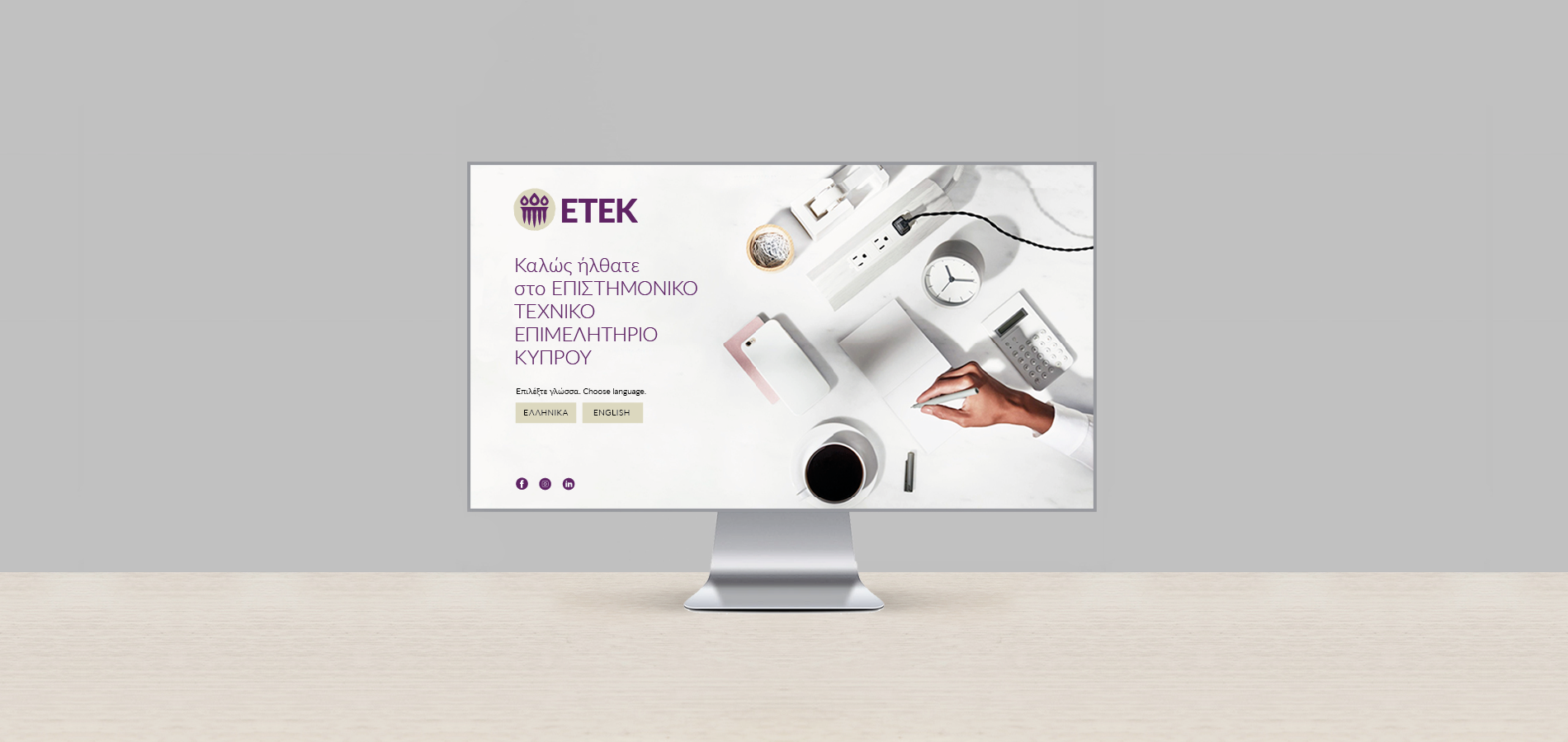 ETEK Cyprus homepage mockup on computer monitor: welcome screen in Greek for Scientific and Technical Chamber of Cyprus with purple logo, workspace hero image, and language selection buttons