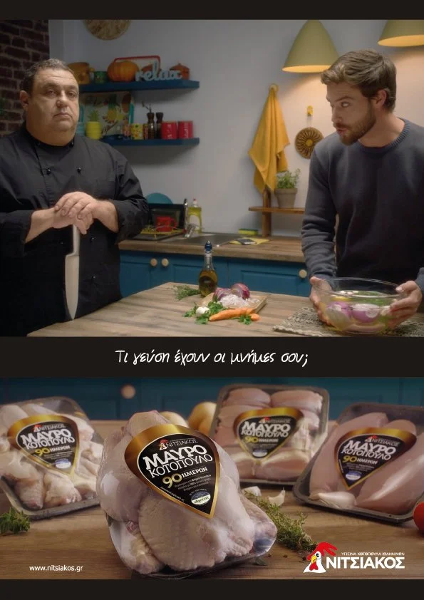 Nitsiakos Μαύρο Κοτόπουλο advertisement: dramatic kitchen scene with chef Christoforos Peskias holding knife and man with vegetables, text 'Τι γεύση έχουν οι μνήμες σου?', below fresh 90% Greek black chicken packs