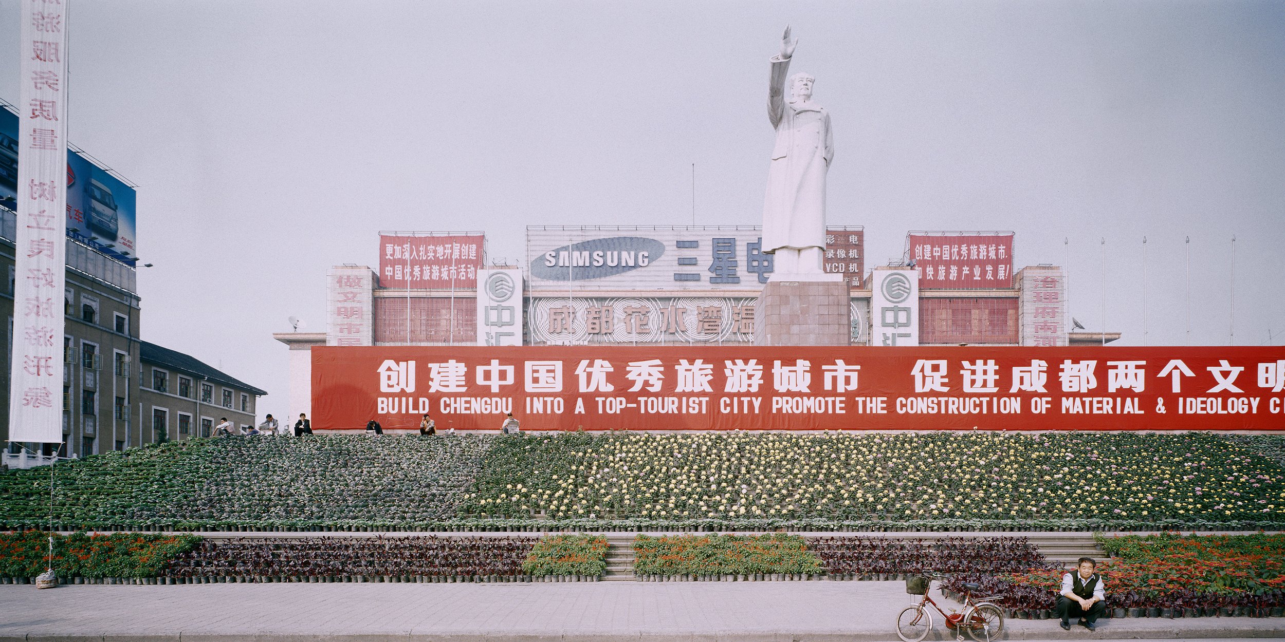 Chengdu (XI 65.6).jpg