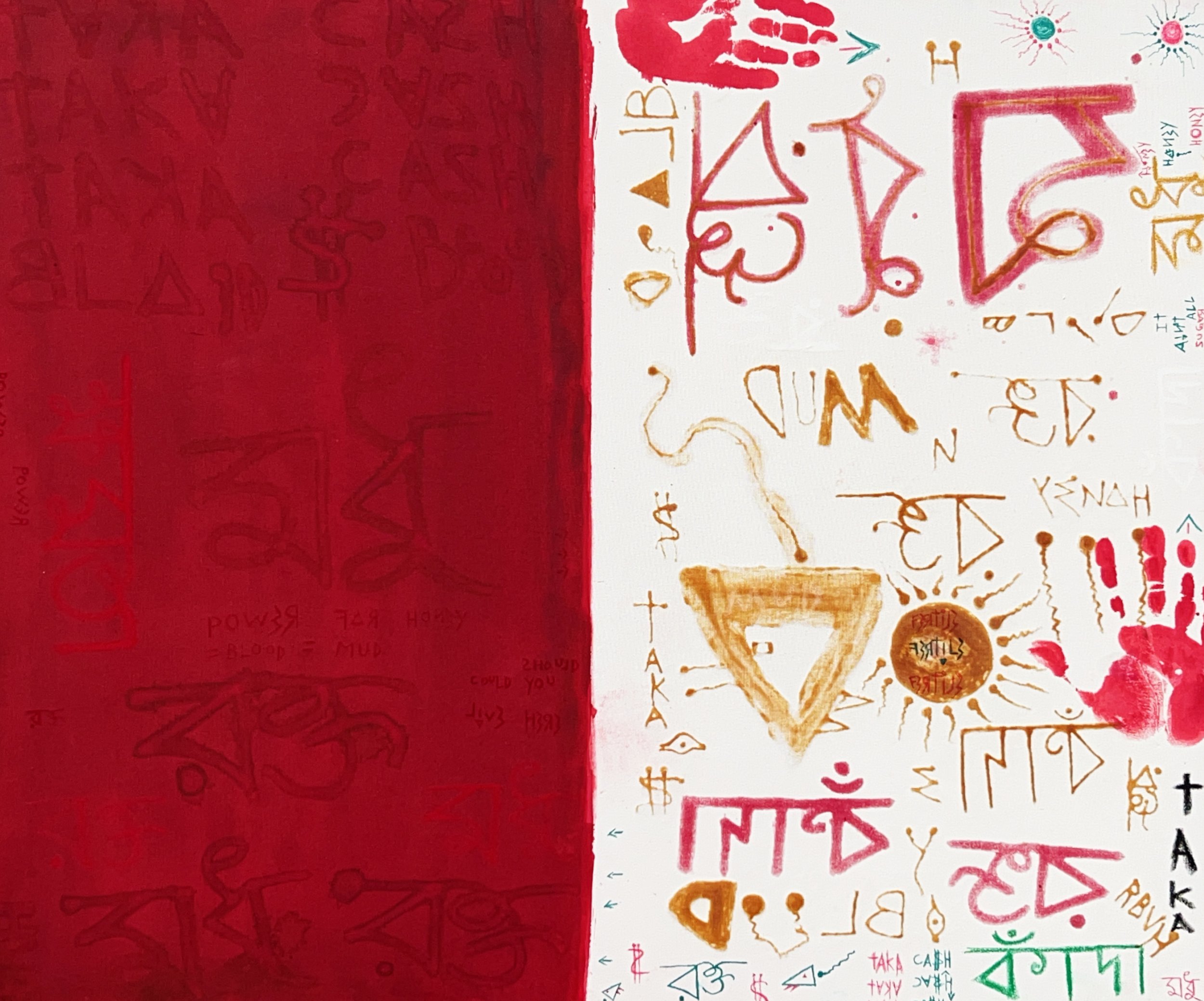Arvid Choudhury - Chee Knee Taka (Sugar Money) from Fatherland Series
