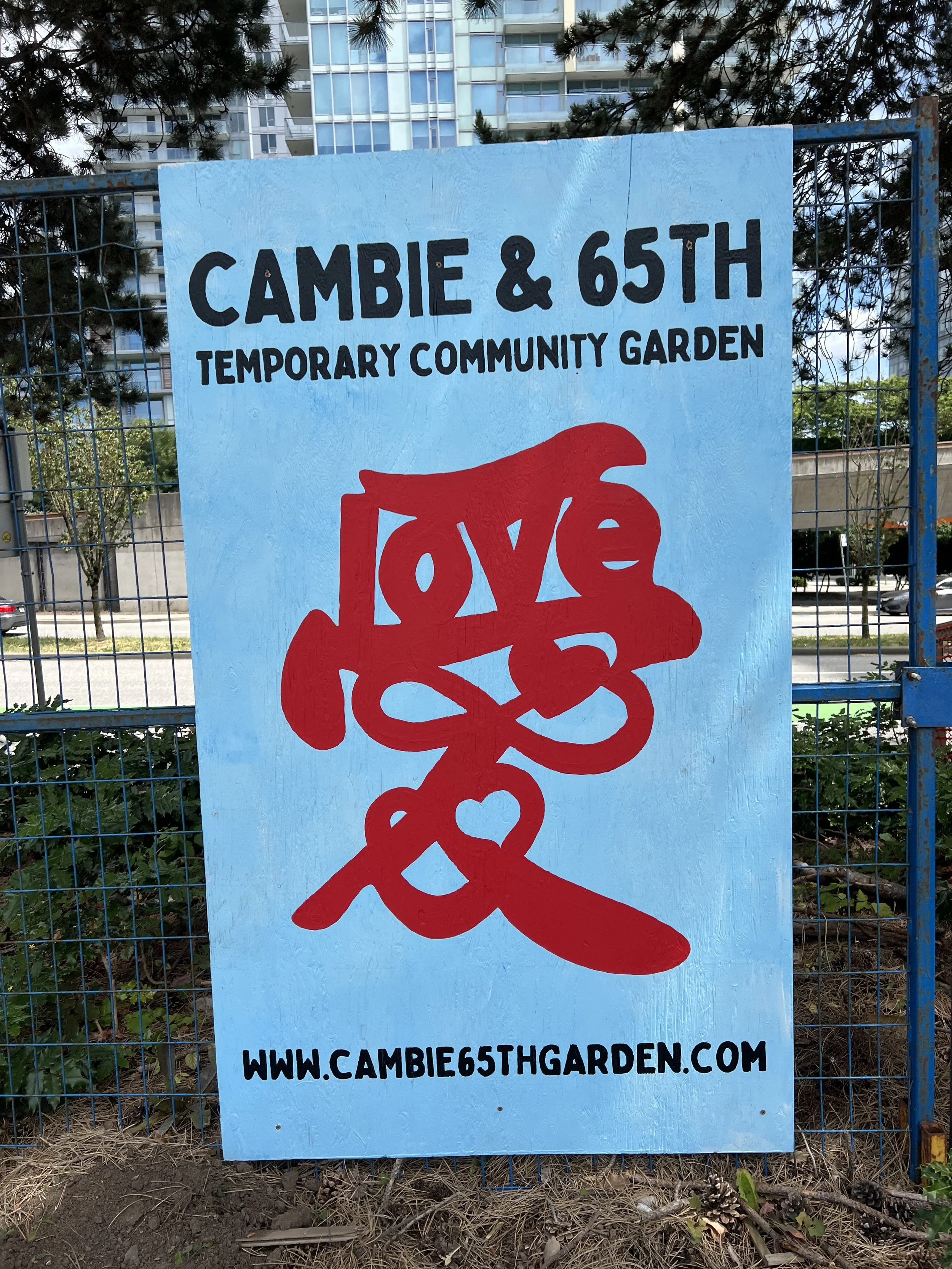 New garden Sign is up!