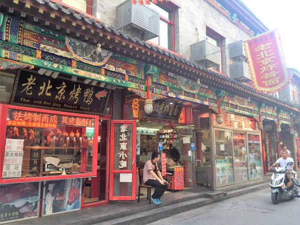 Qianmen and Wangfujing Walking Streets