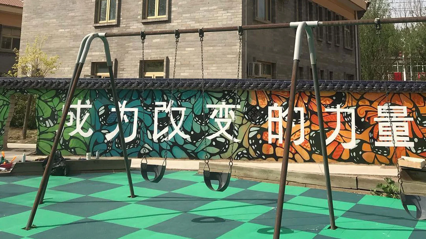 Tianjin-China-Mural-with-swings.jpg