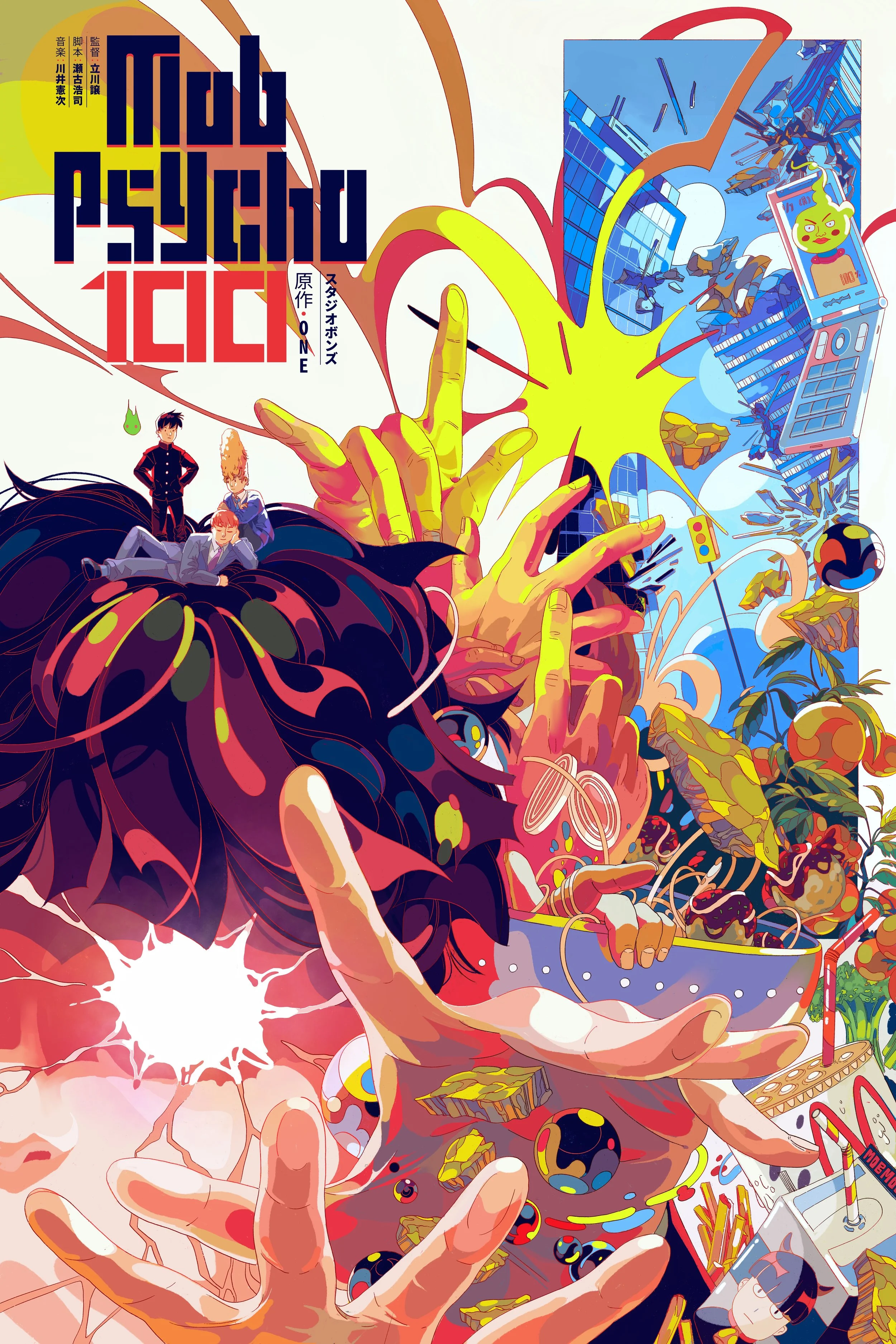   Private Commission, 2022   An alternative poster to the show Mob Psycho 100 
