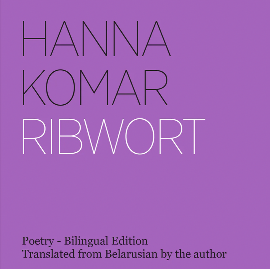 Courage and tenderness: A review of Ribwort by Hanna Komar (2023, 3TimesRebel Press)