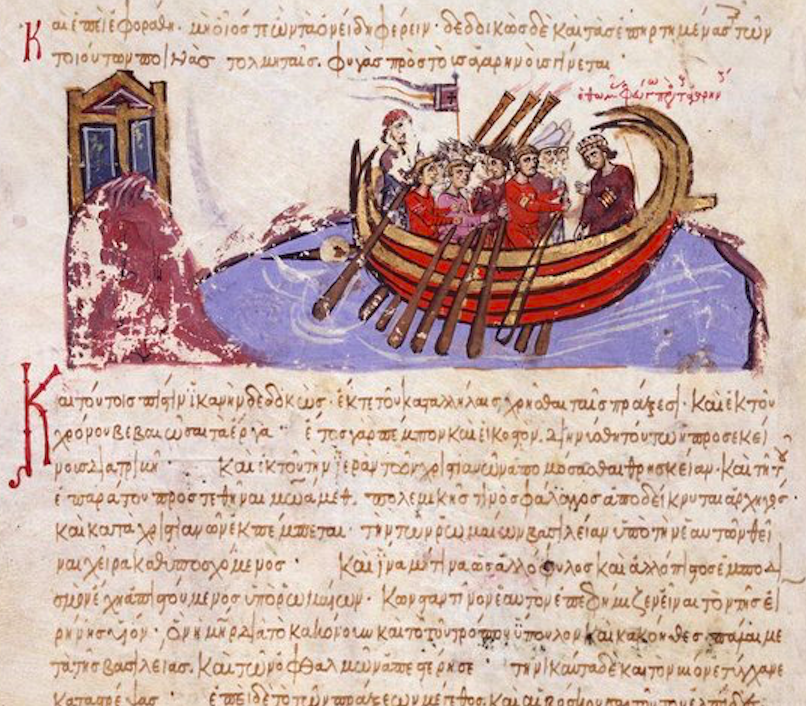 2017 Tom Nacos & Family Lecture 