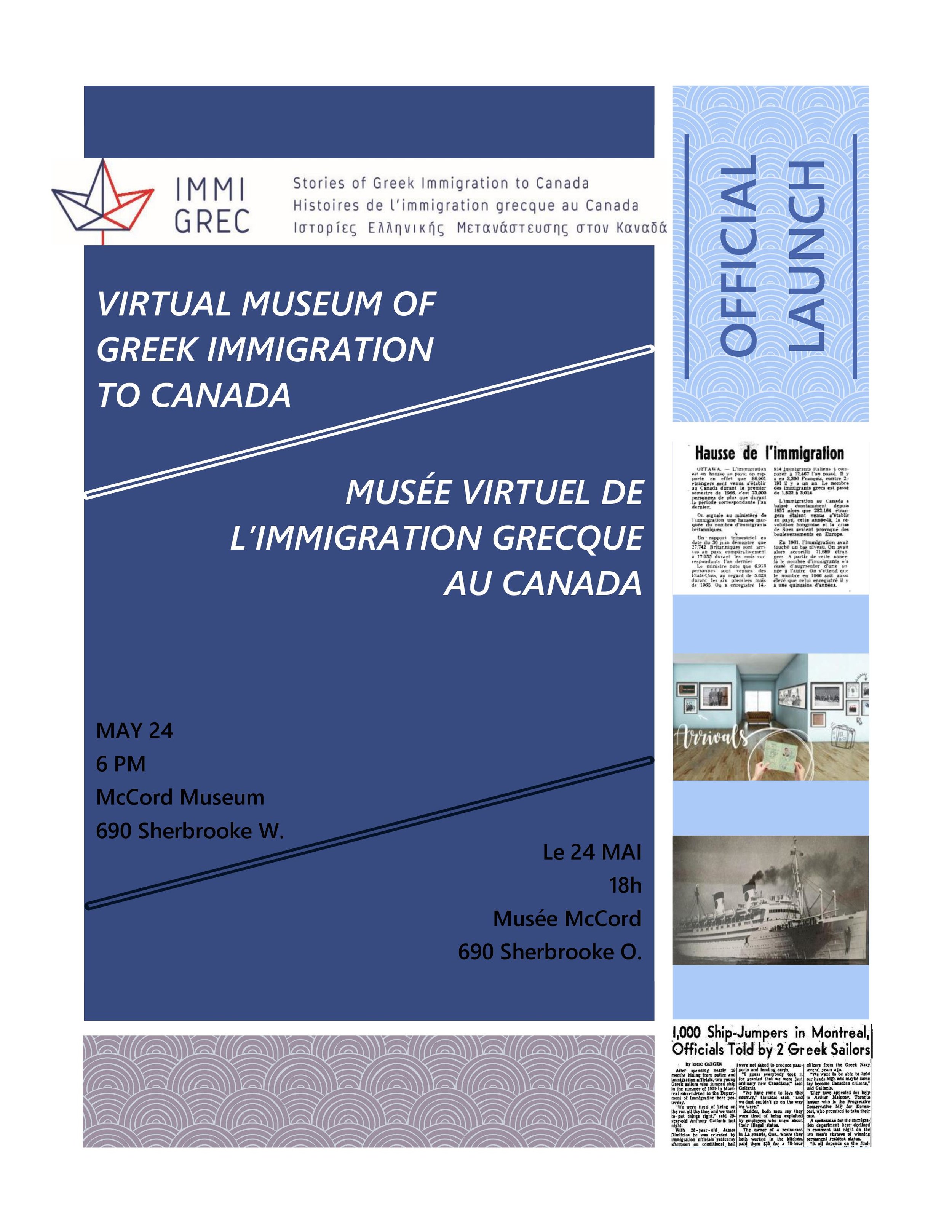 Virtual Museum Official Launch