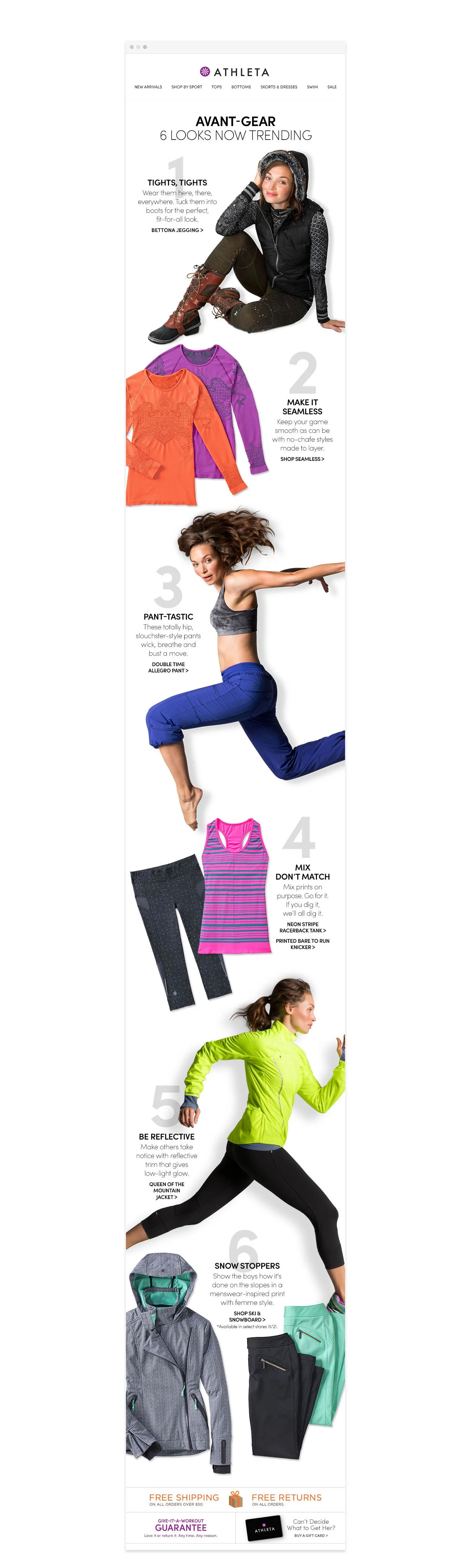athleta_trends_email.jpg