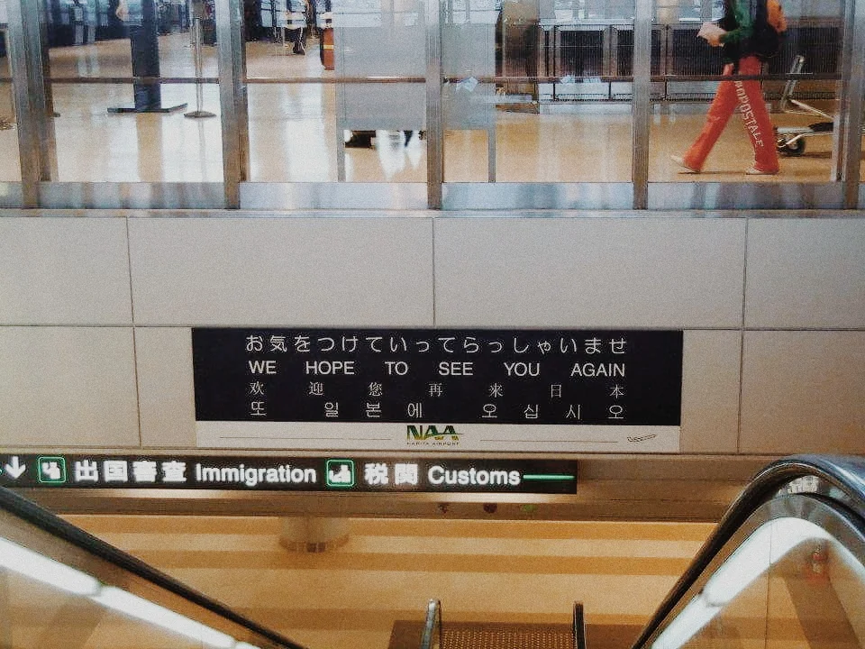 Narita airport Japan.....and yes I do hope to see them again as well ;)