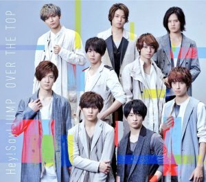 HSJ_over the top_Cover.jpg