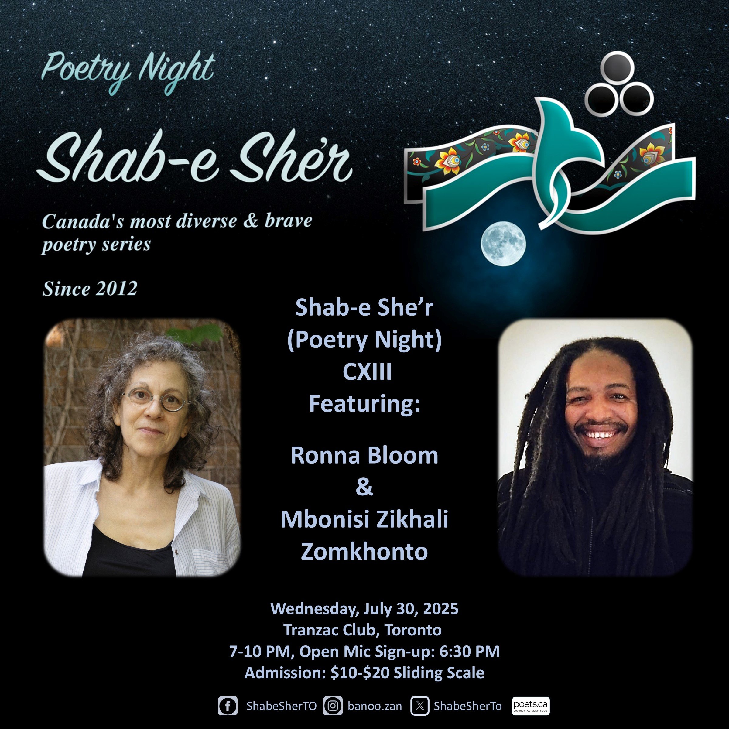 A Summer Night at Shab-e She'r