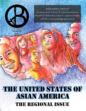 FALL2010_COVER1-e1347454049464.jpg